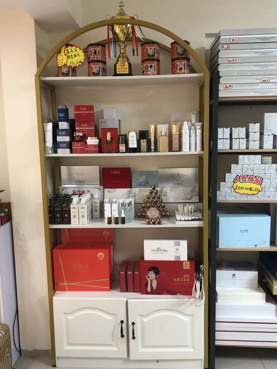 卓妍美容养生馆(景山名门雅居店)