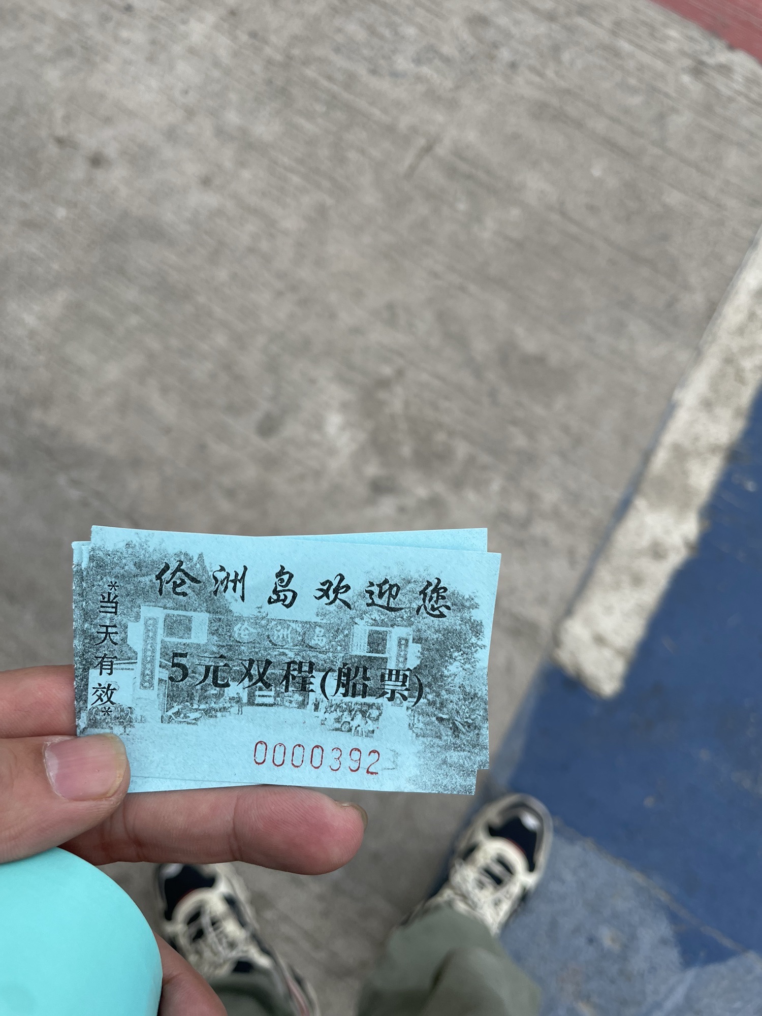 伦洲岛旅行图片 2