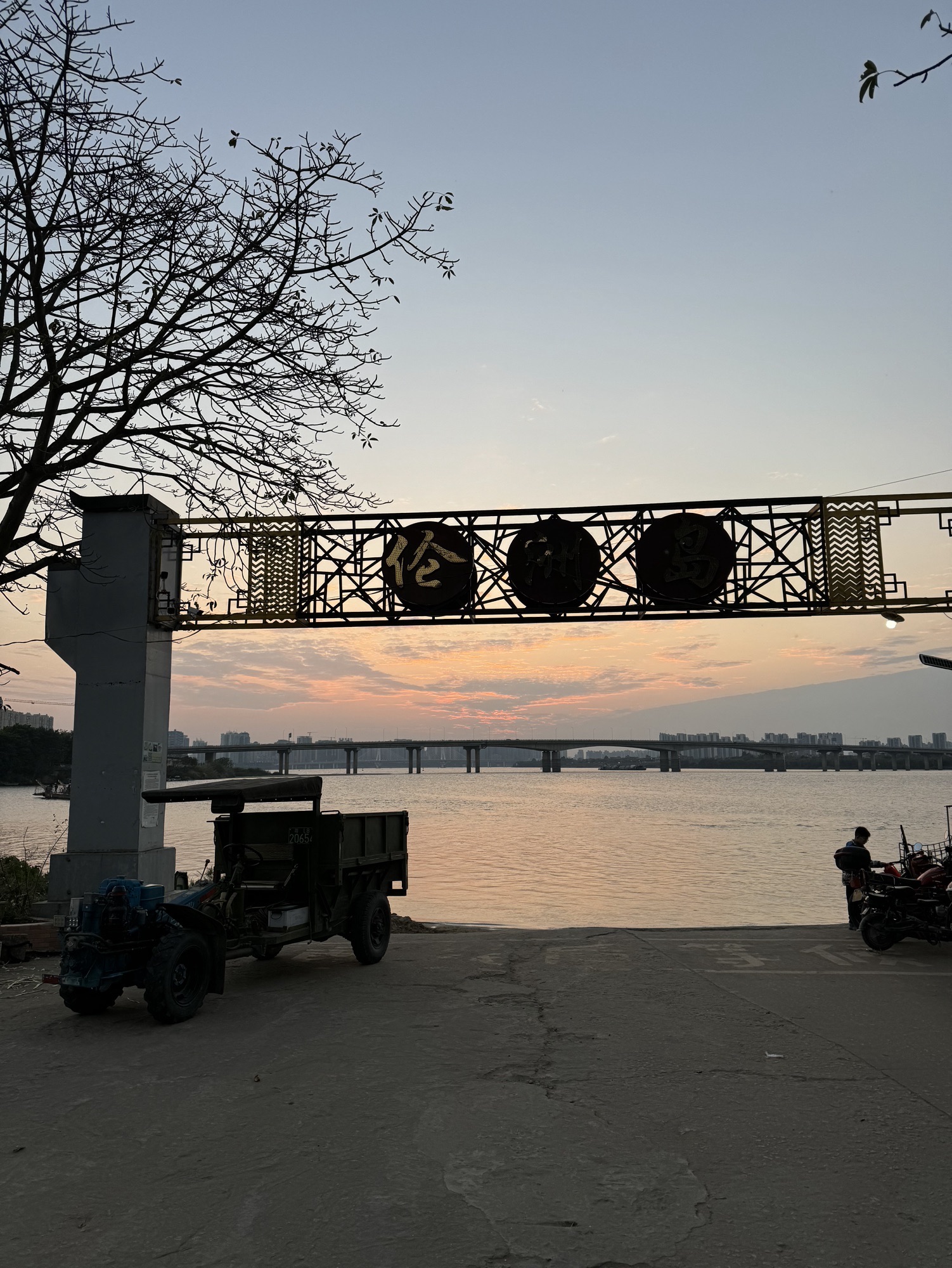 伦洲岛旅行图片 1