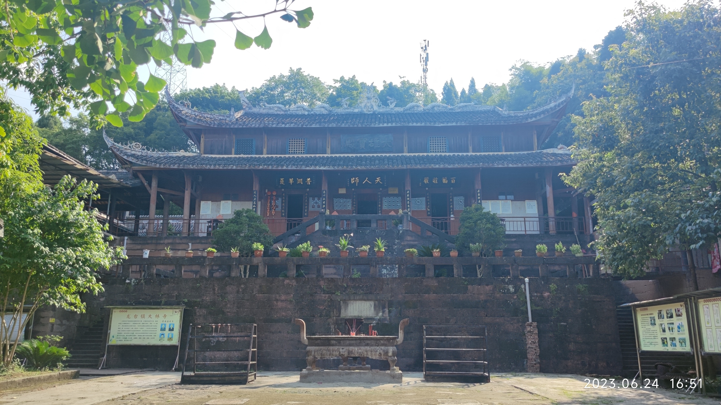 大林禅寺实景照片