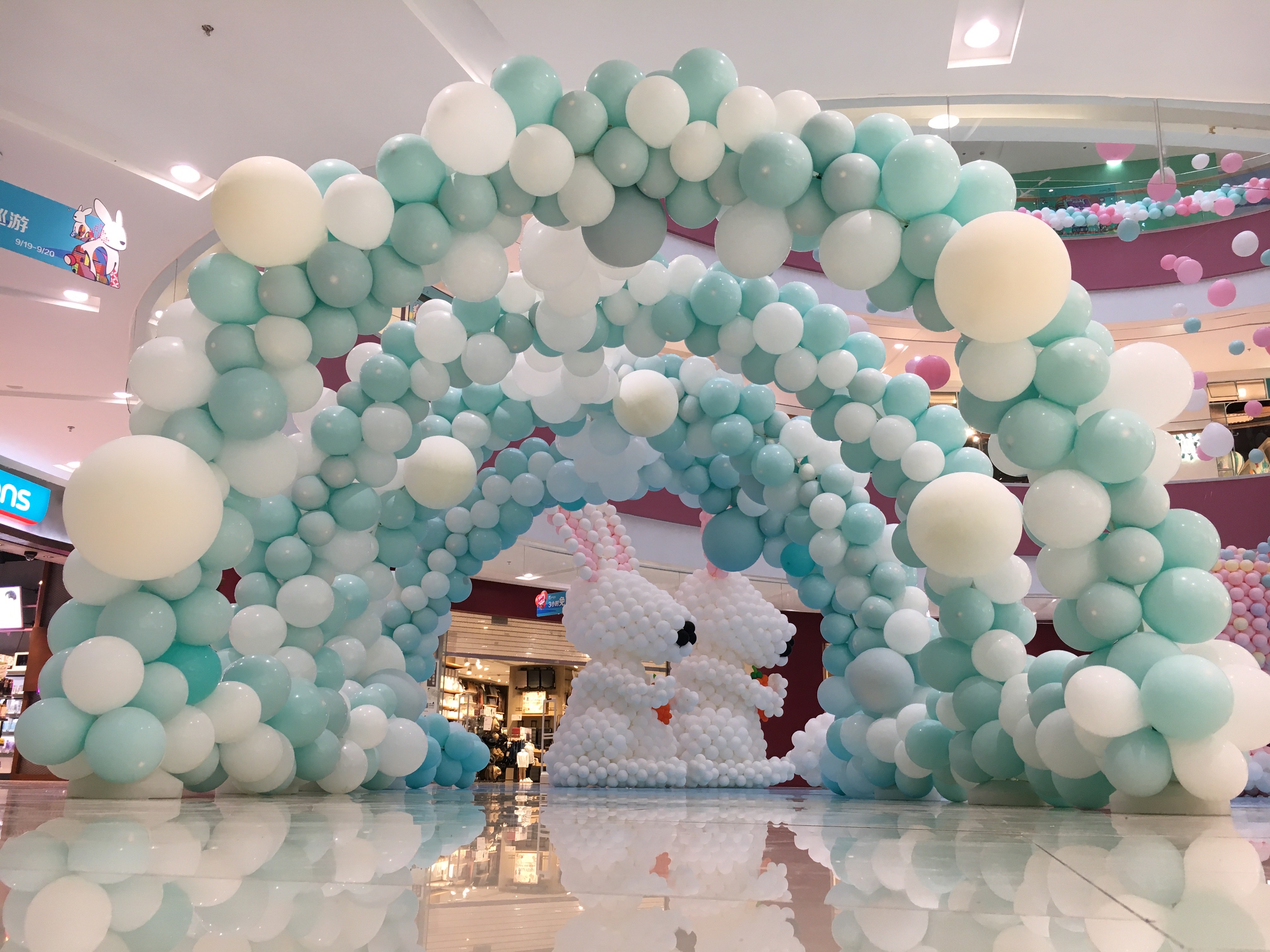 场地封面-彩泡梦幻气球