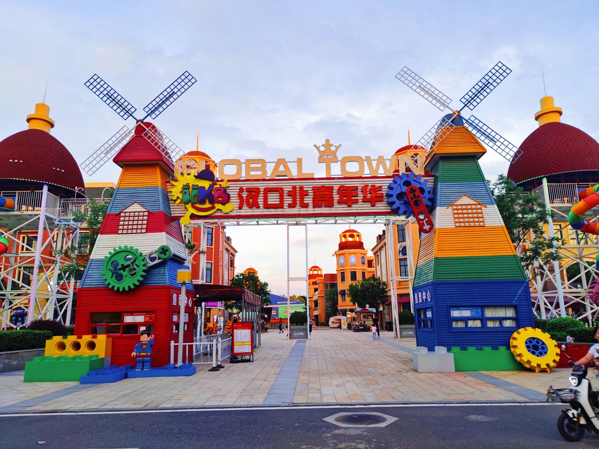 场地封面-汉口北嘉年华主题乐园无动力乐园