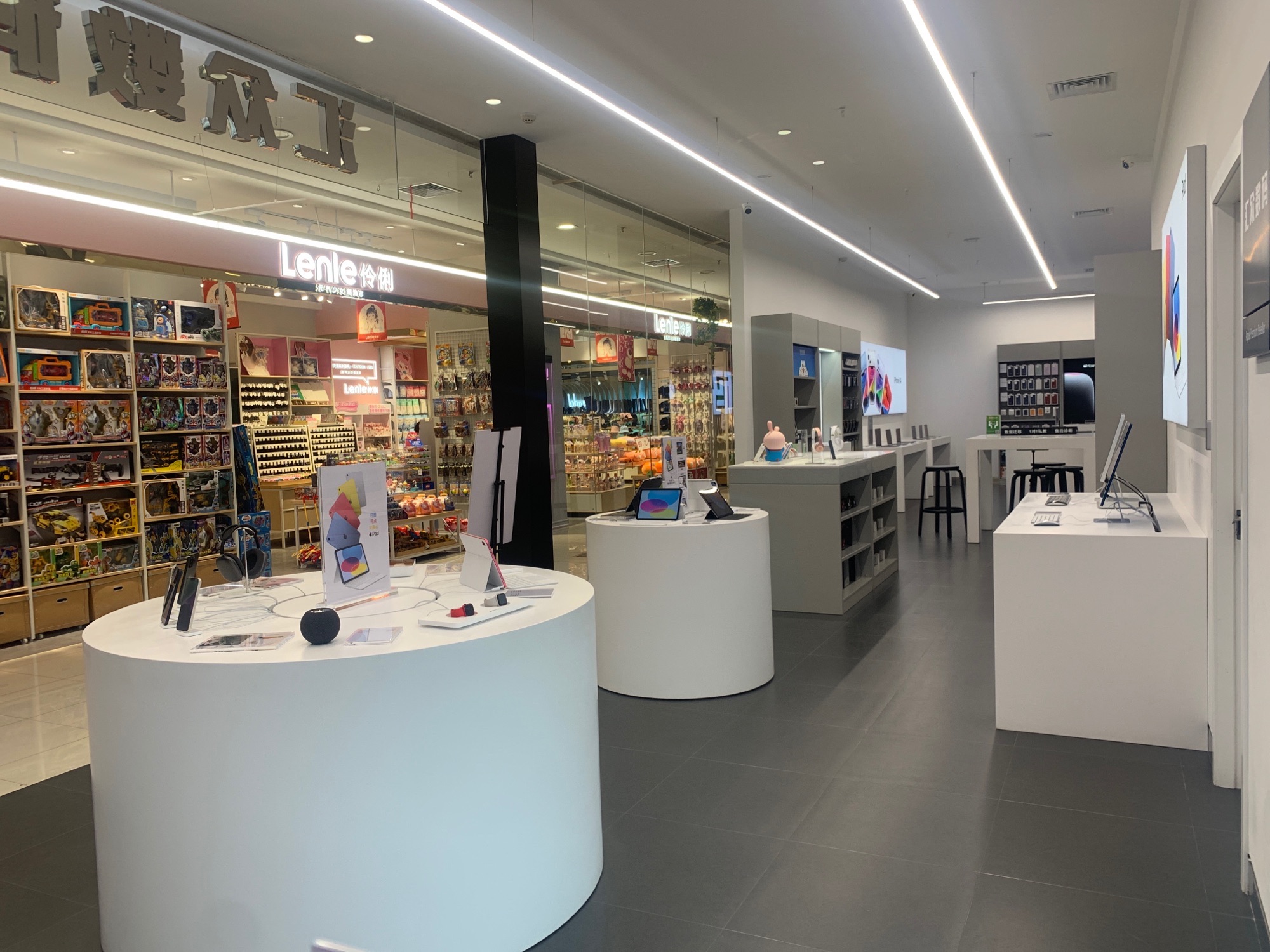 Apple授权专营店(利川三合嘉百货店)