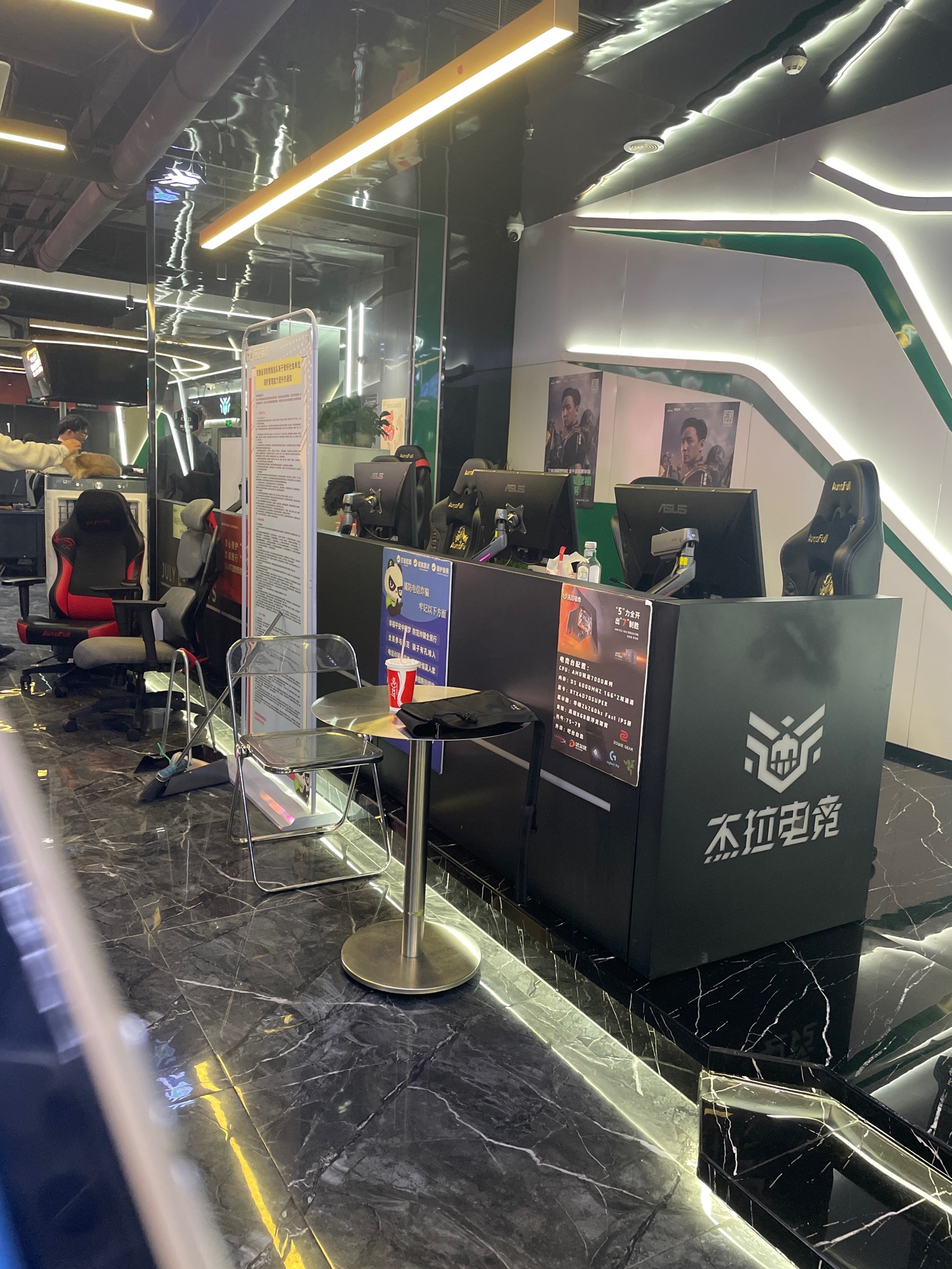 杰拉电竞·网咖·台球·棋牌(宣城万达广场店)