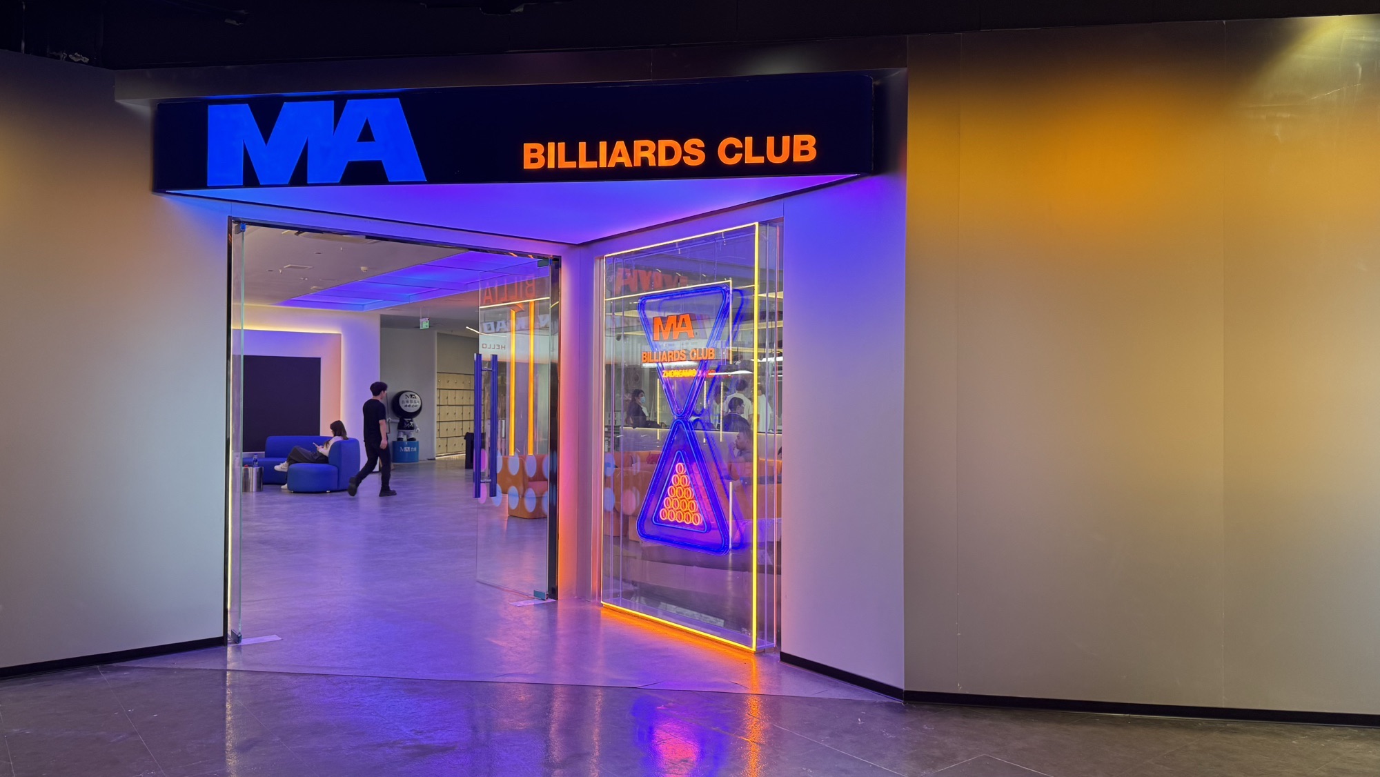 场地封面-MA台球(中贸广场店)