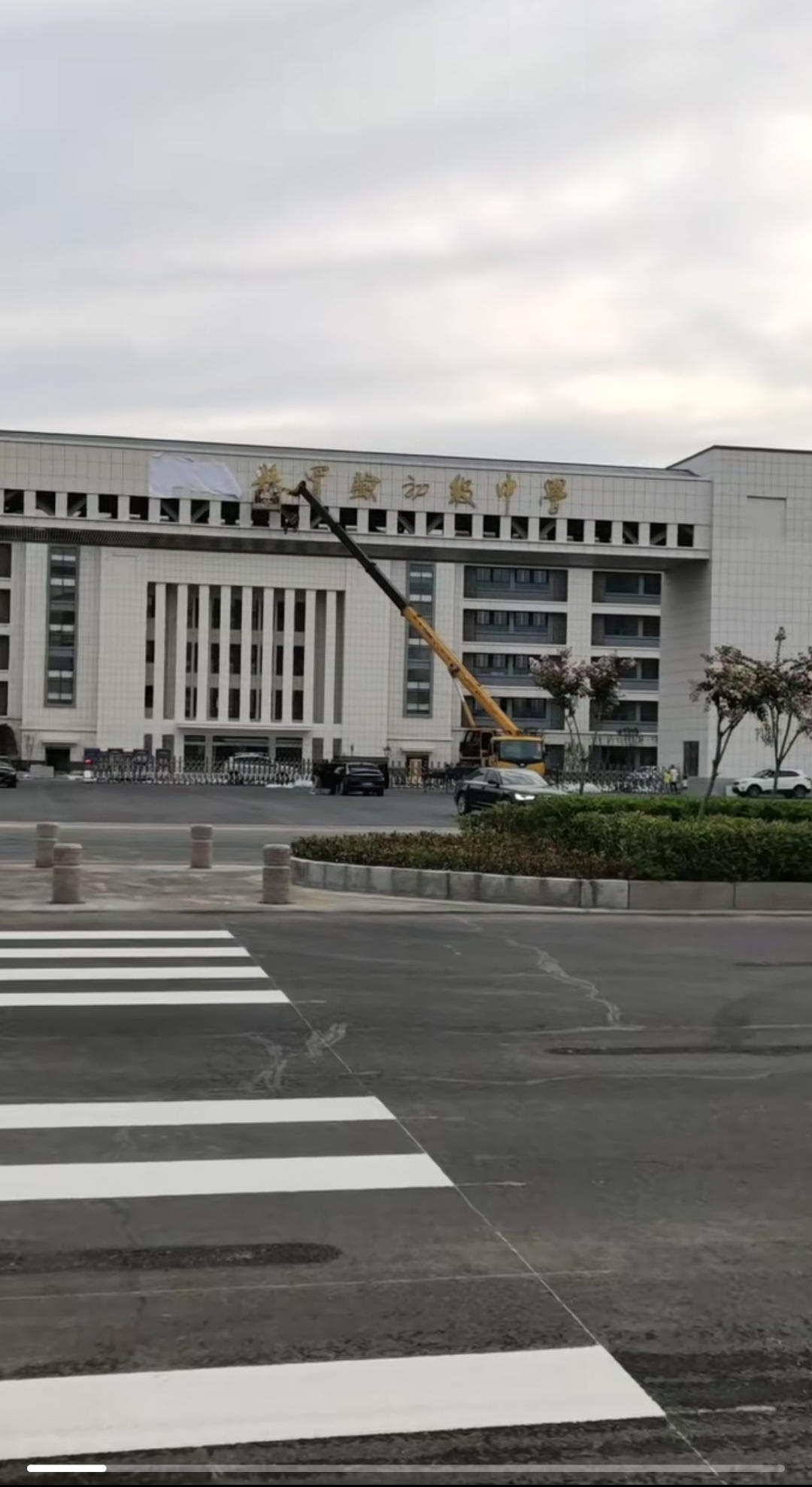 阜宁县实验初级中学滨湖校区的第2张图片的图片资料