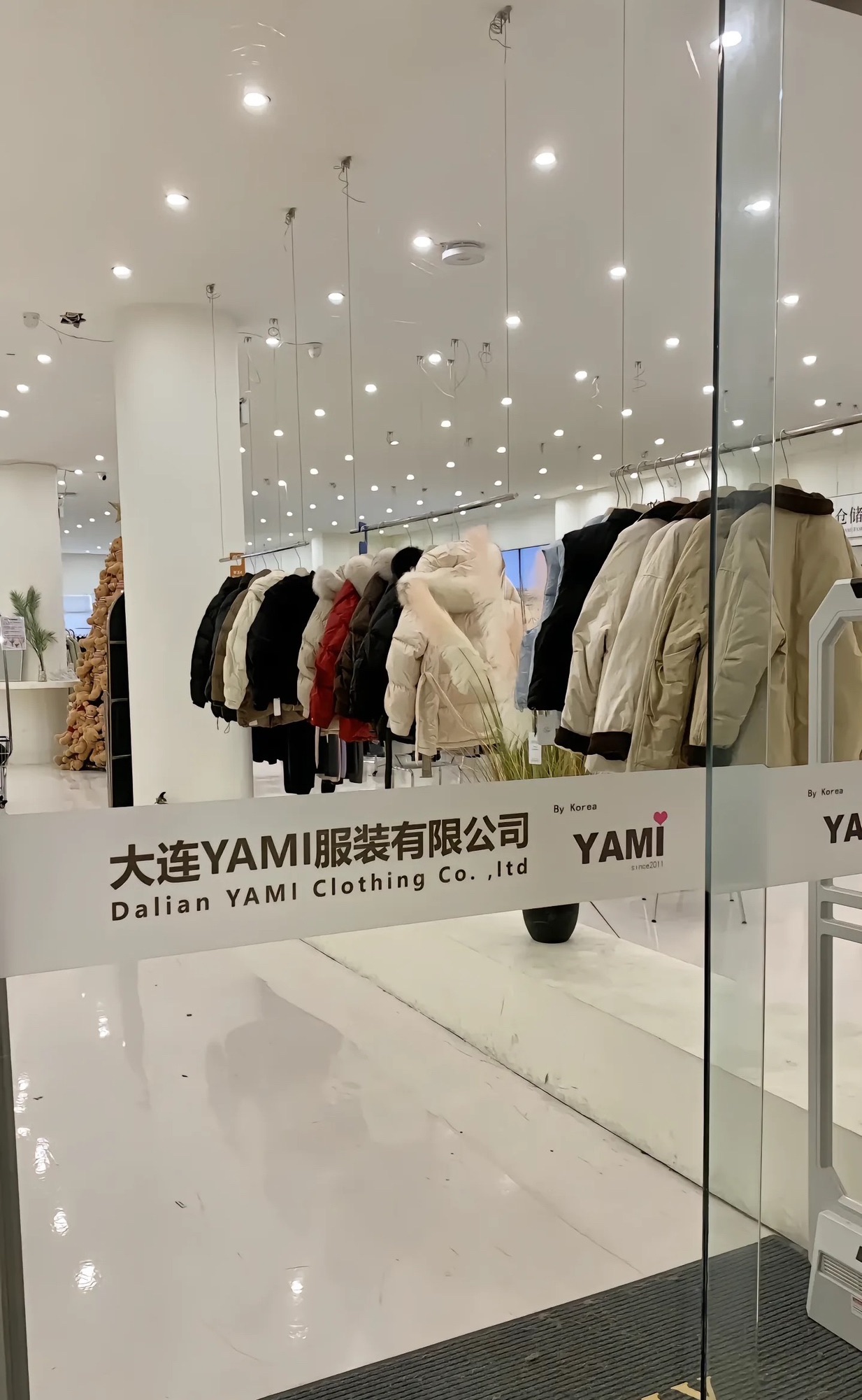 大连亚美服装(开发区总部)