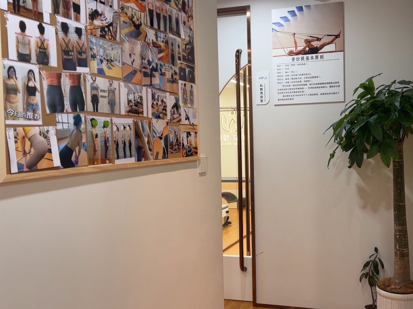 场地封面-杭州梵一瑜伽普拉提(运河财富中心店)