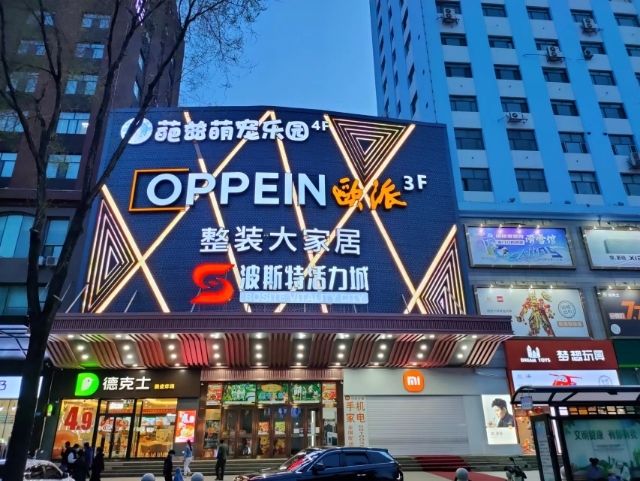 欧派整装(金胜都店)