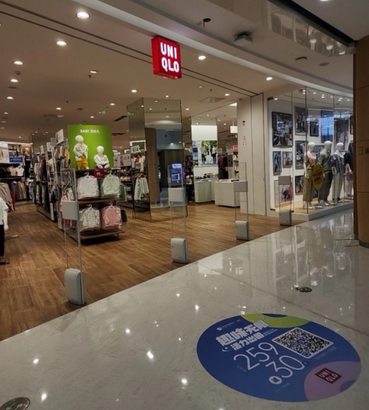 优衣库(绵阳王府井购物中心店)