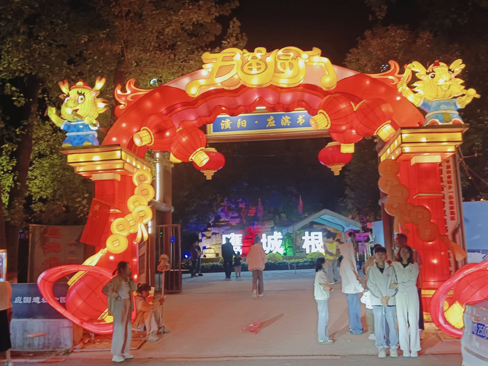 滍阳·应滨书苑旅行图片 1