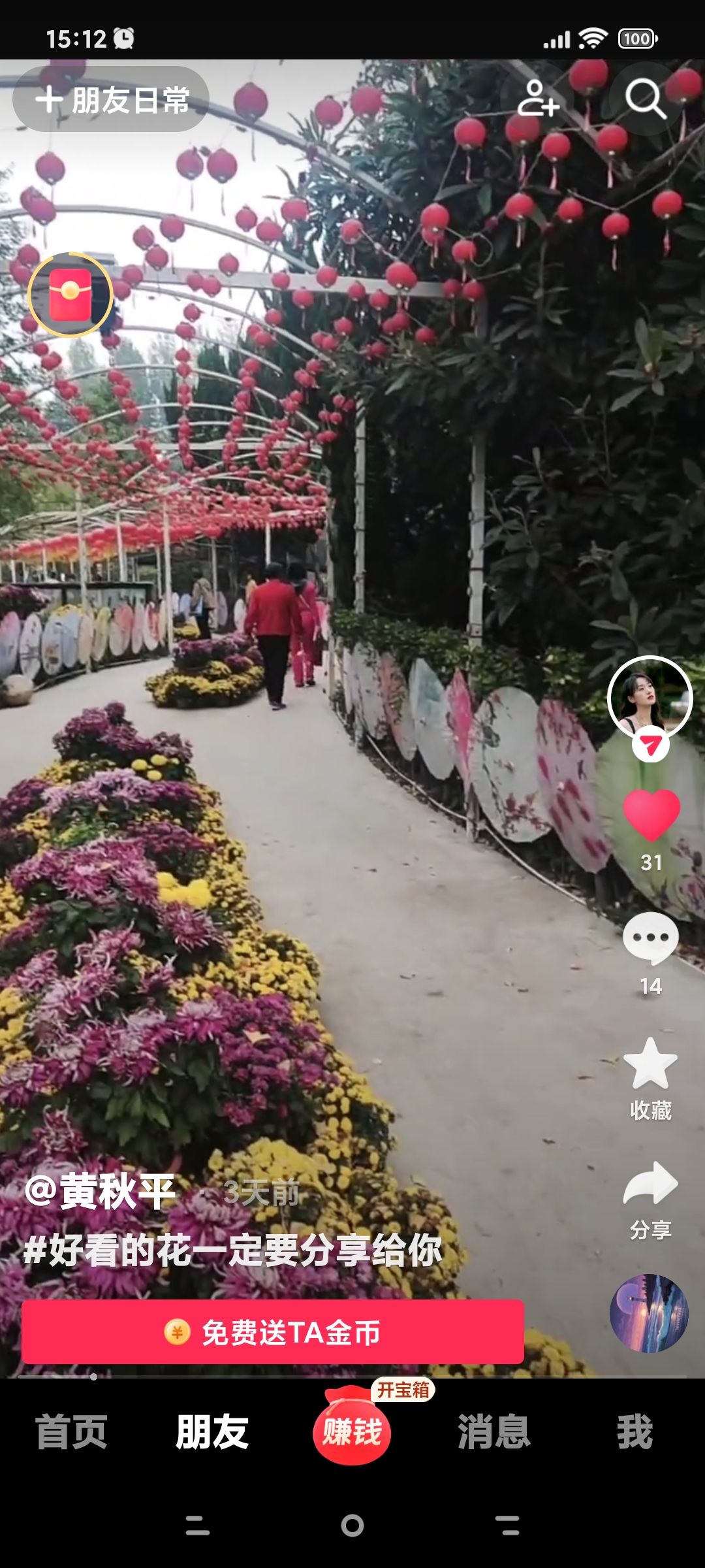滍阳·应滨书苑旅行图片 3