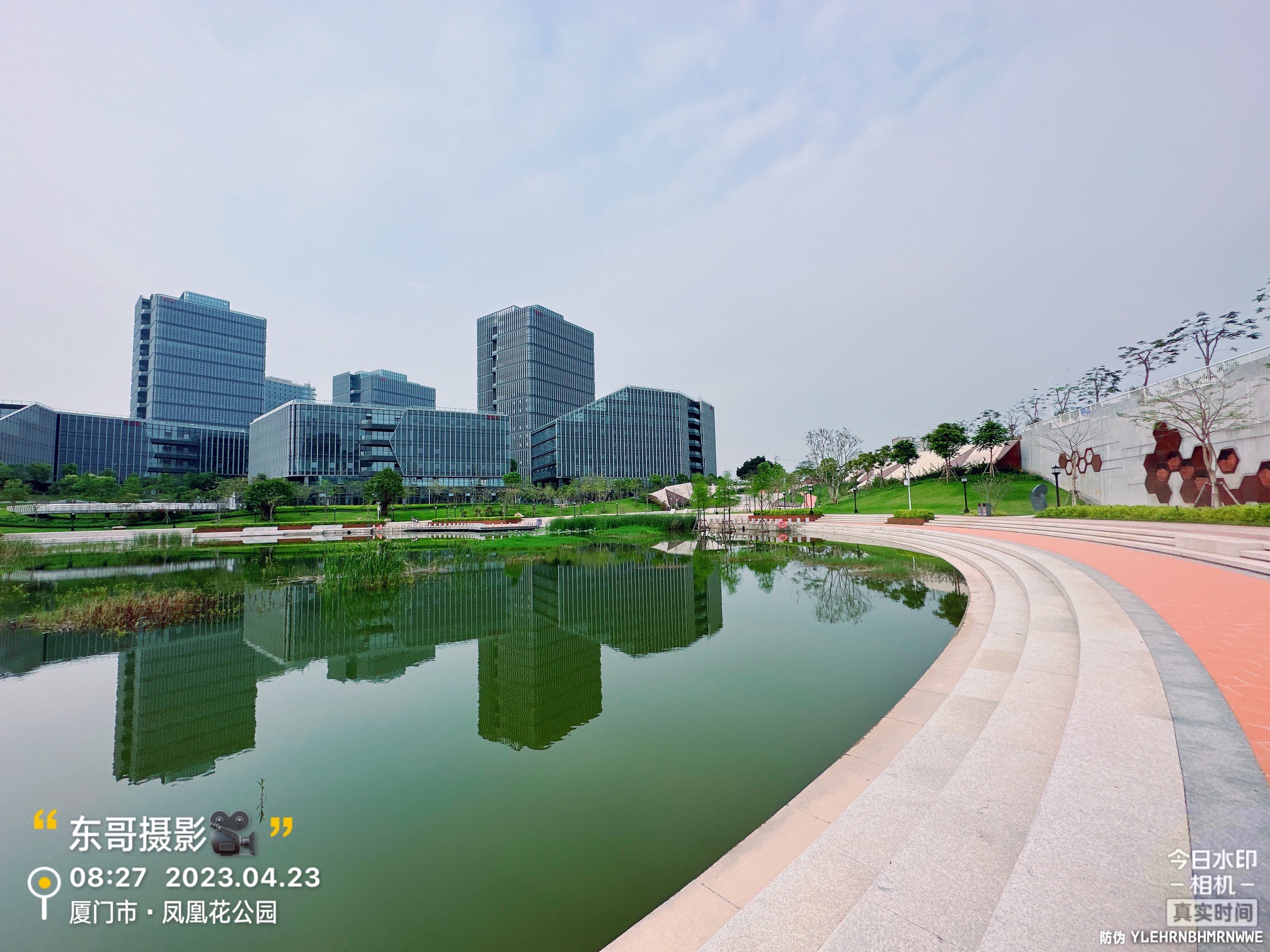 凤凰花公园旅行图片 2