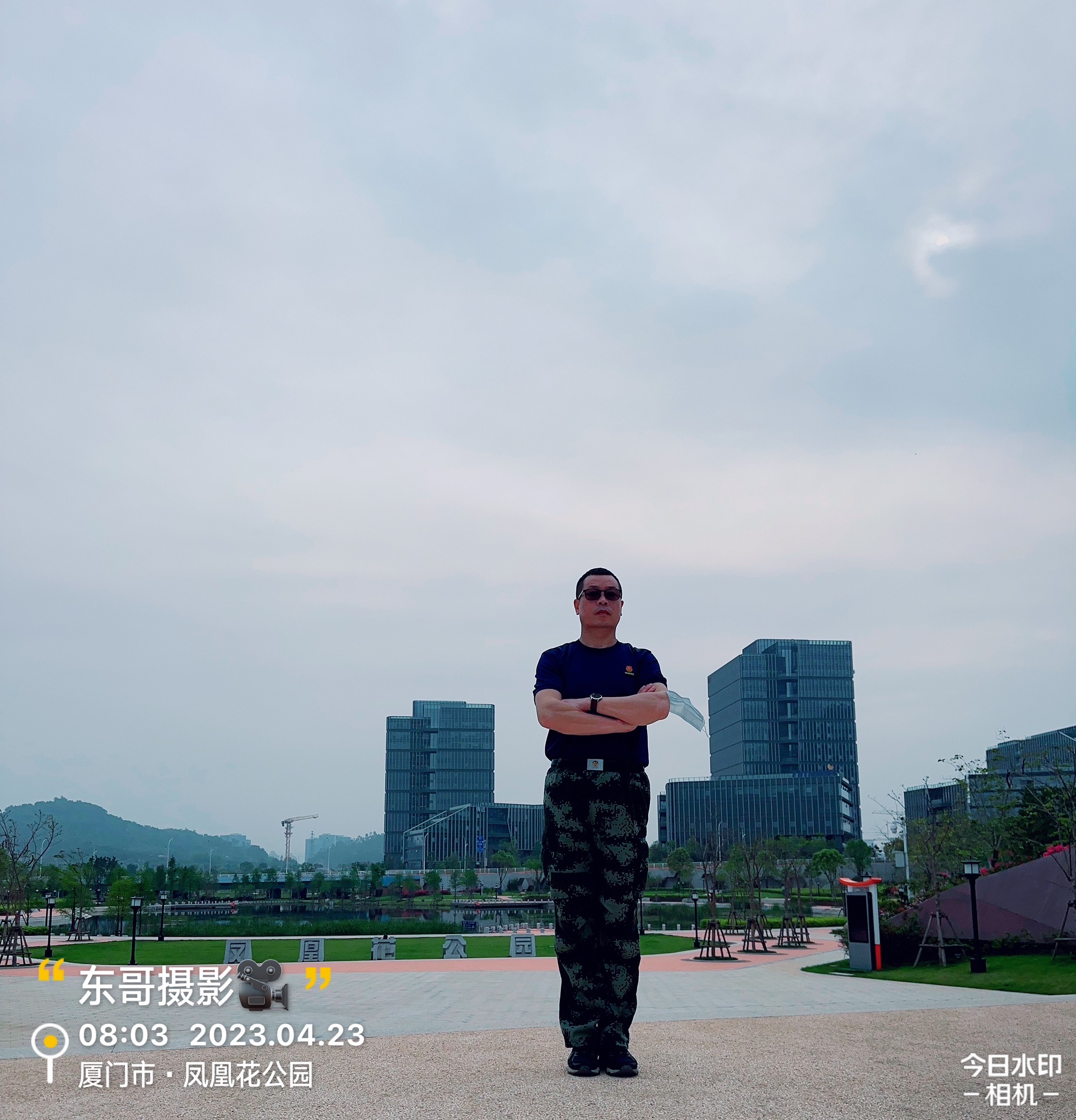 凤凰花公园旅行图片 1
