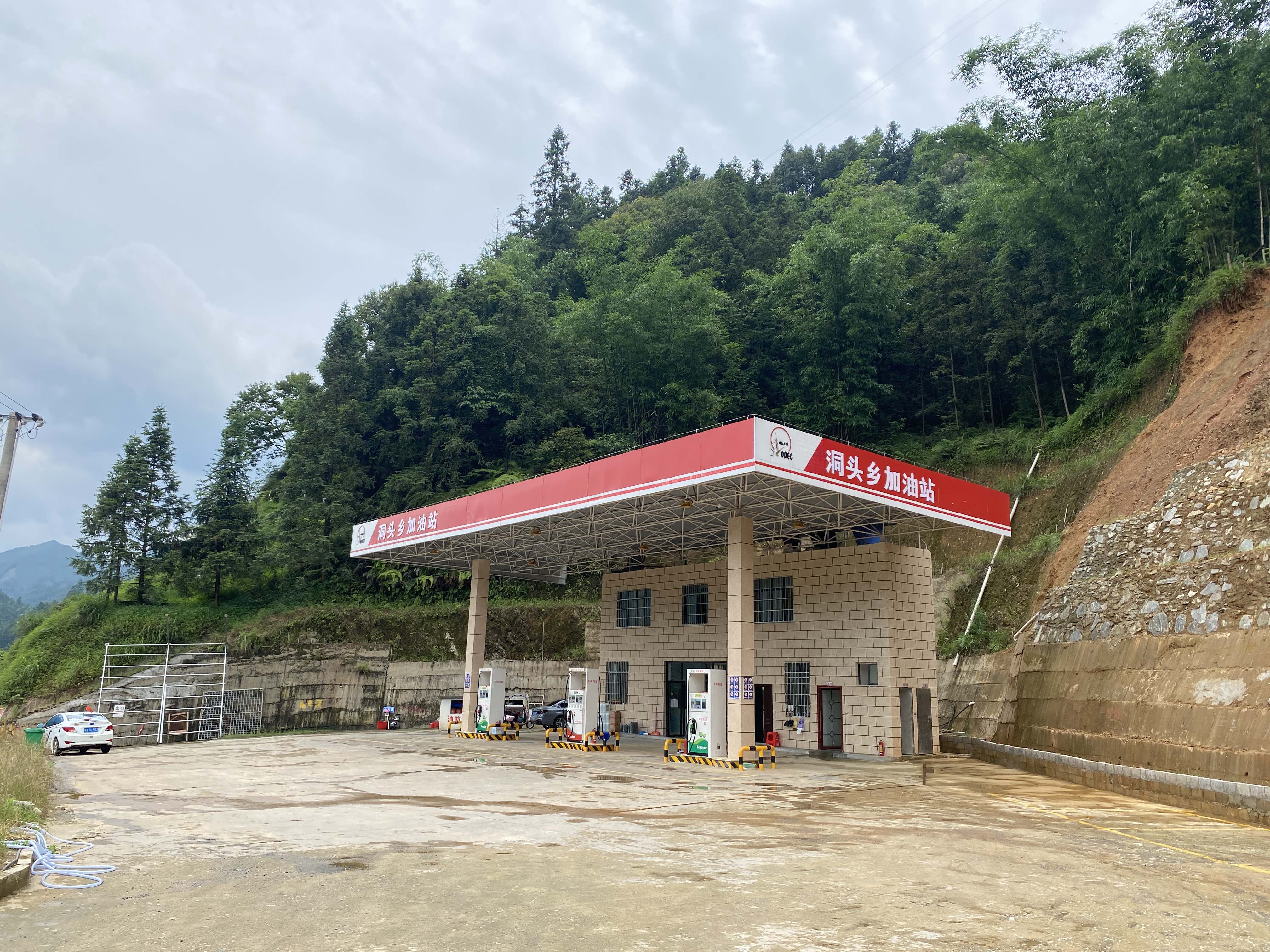 洞头乡加油站