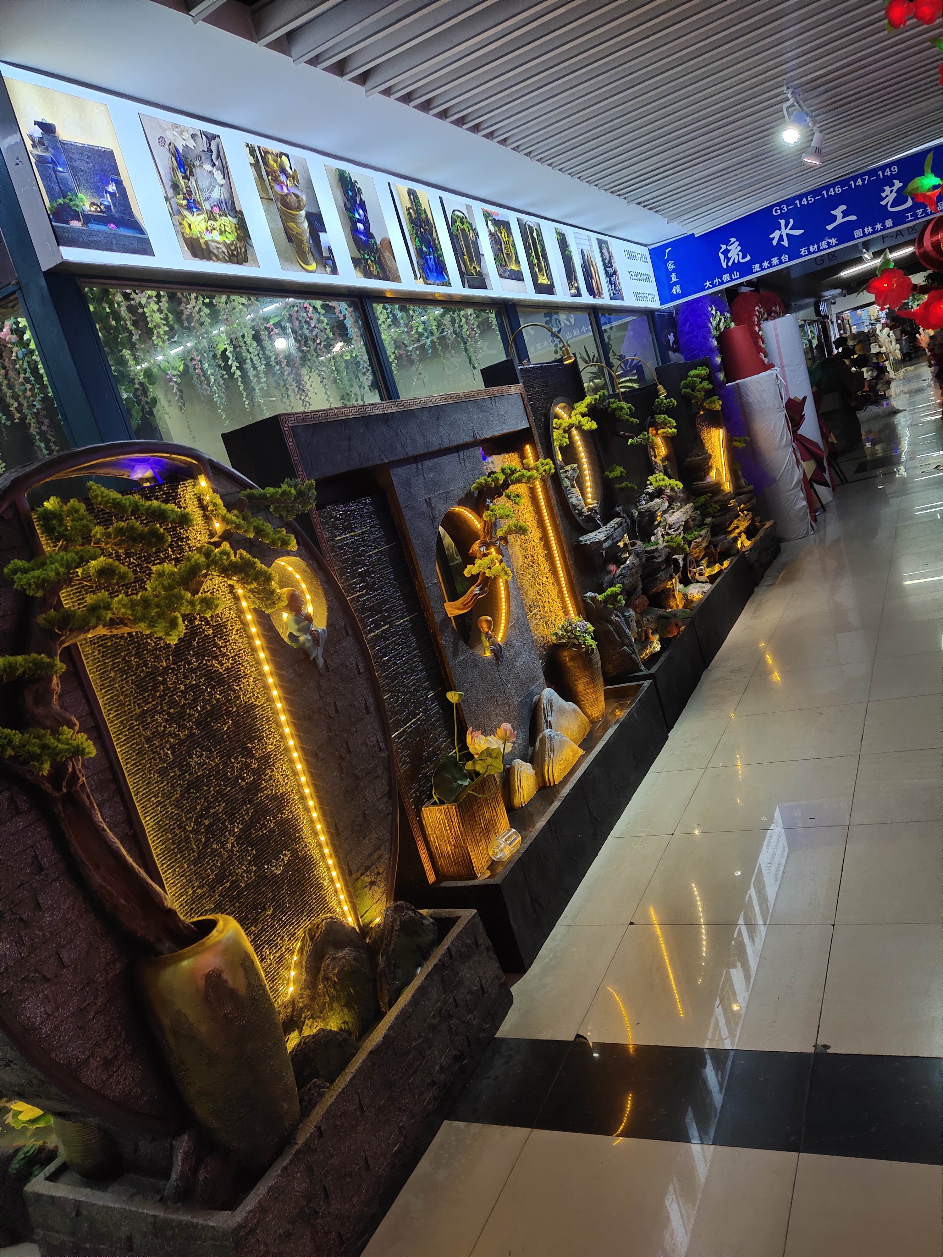 假山流水工艺品(俊发·新螺蛳湾国际商贸城1期G区店)