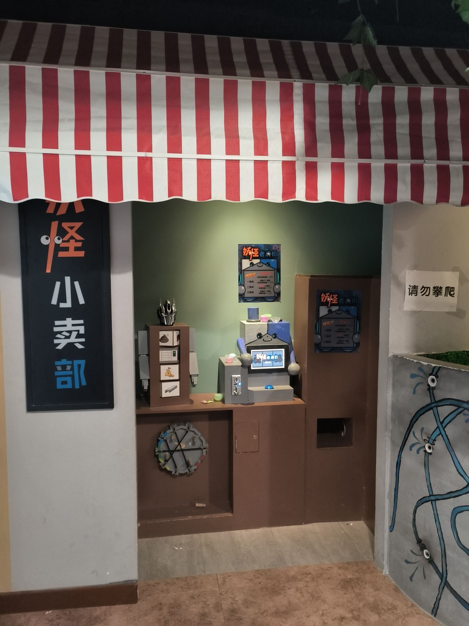 场地封面-203·直觉密室逃脱(崇文门店)