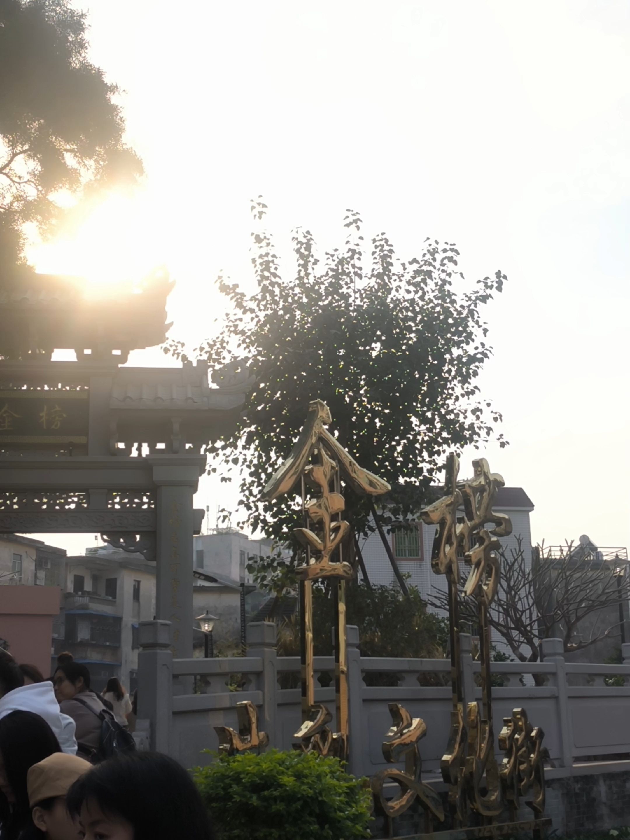 金榜牌坊旅行图片 1