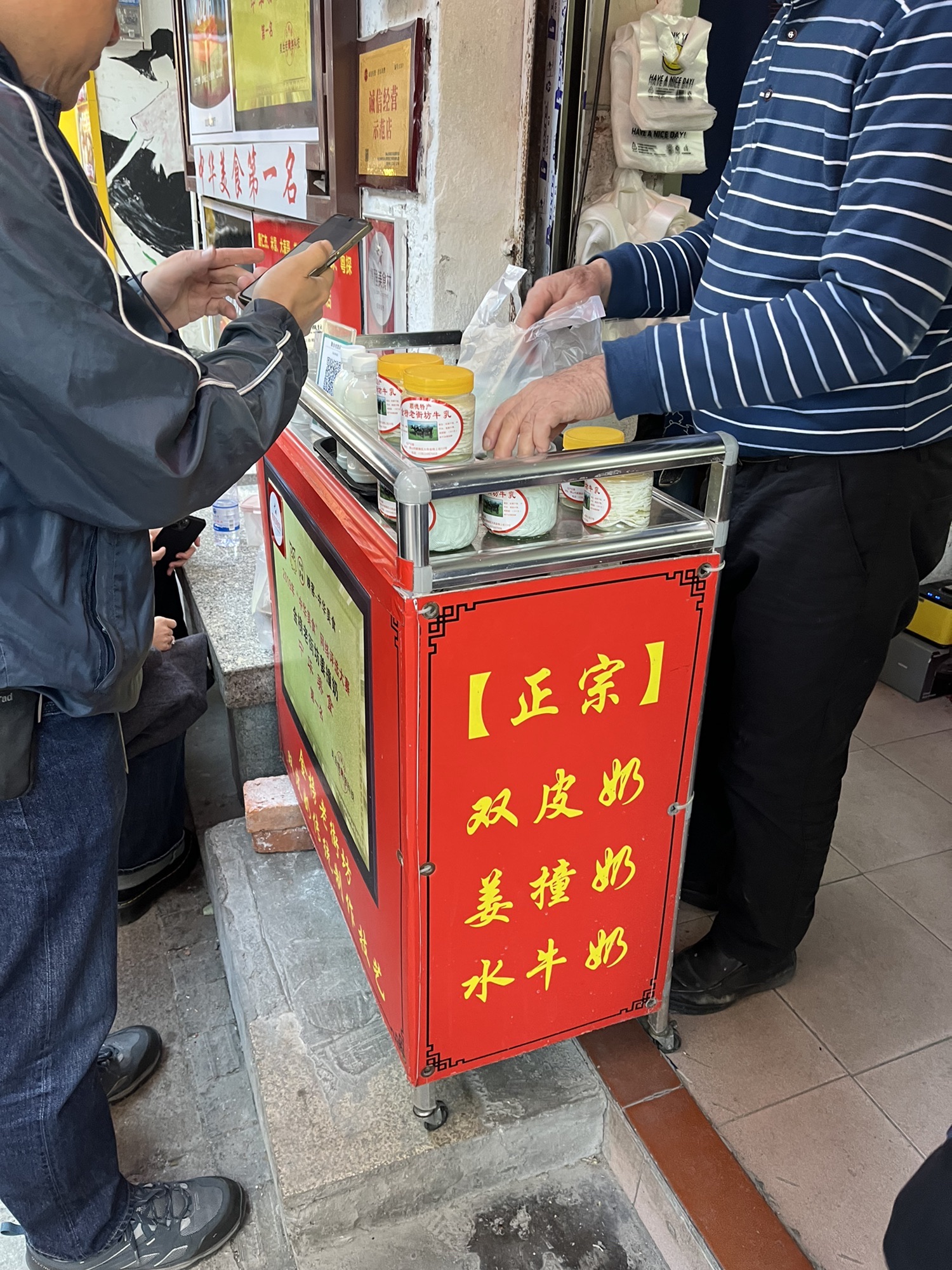 金榜牌坊旅行图片 3