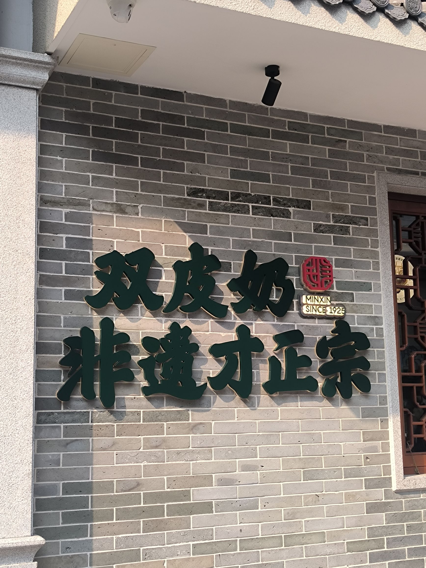 金榜牌坊旅行图片 3