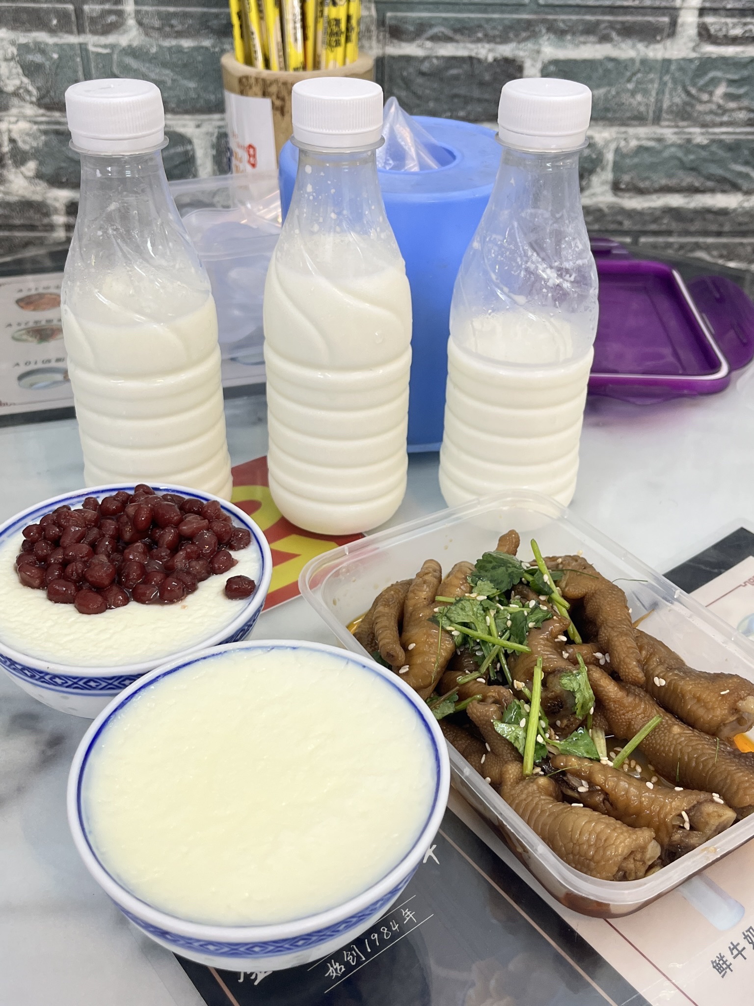 金榜牌坊旅行图片 1