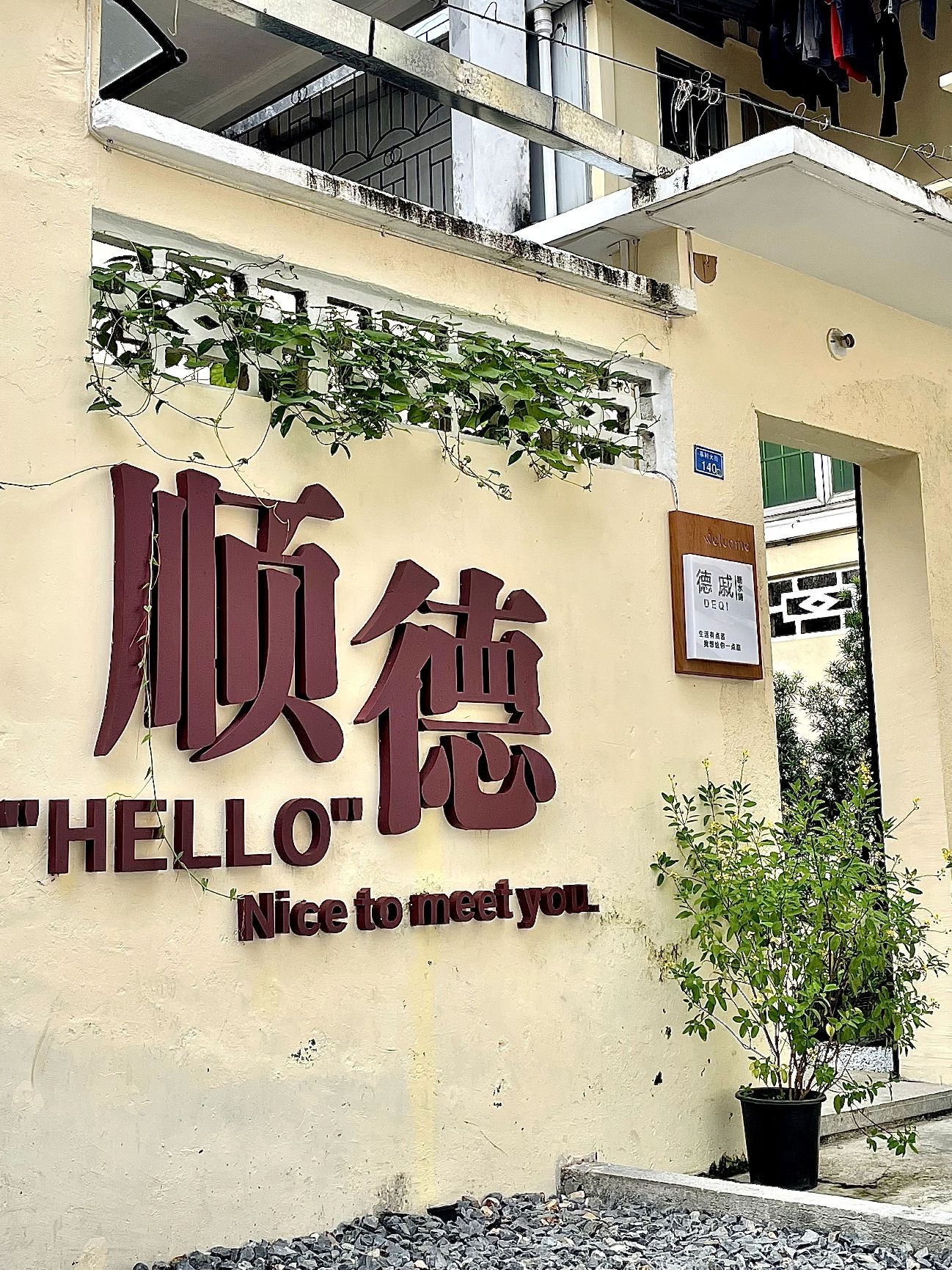 金榜牌坊旅行图片 2