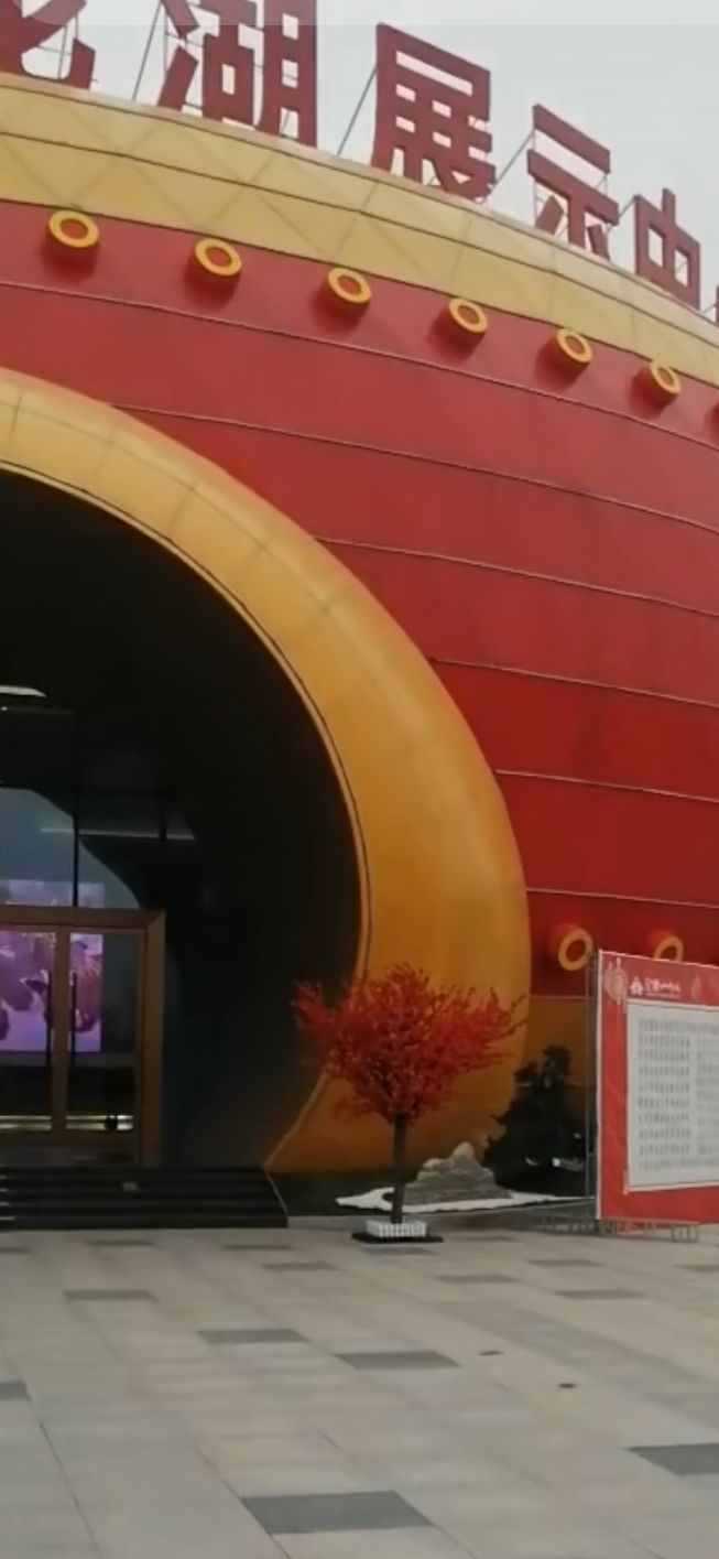 夏邑大鼓水上乐园旅行图片 1