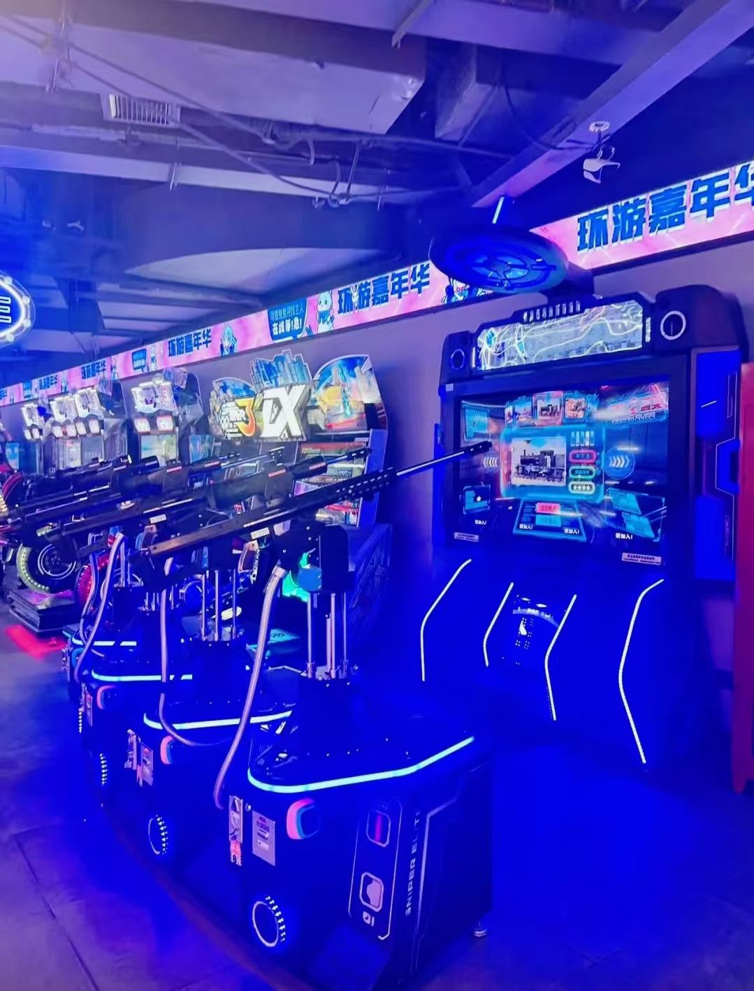 环游嘉年华CCMALL店