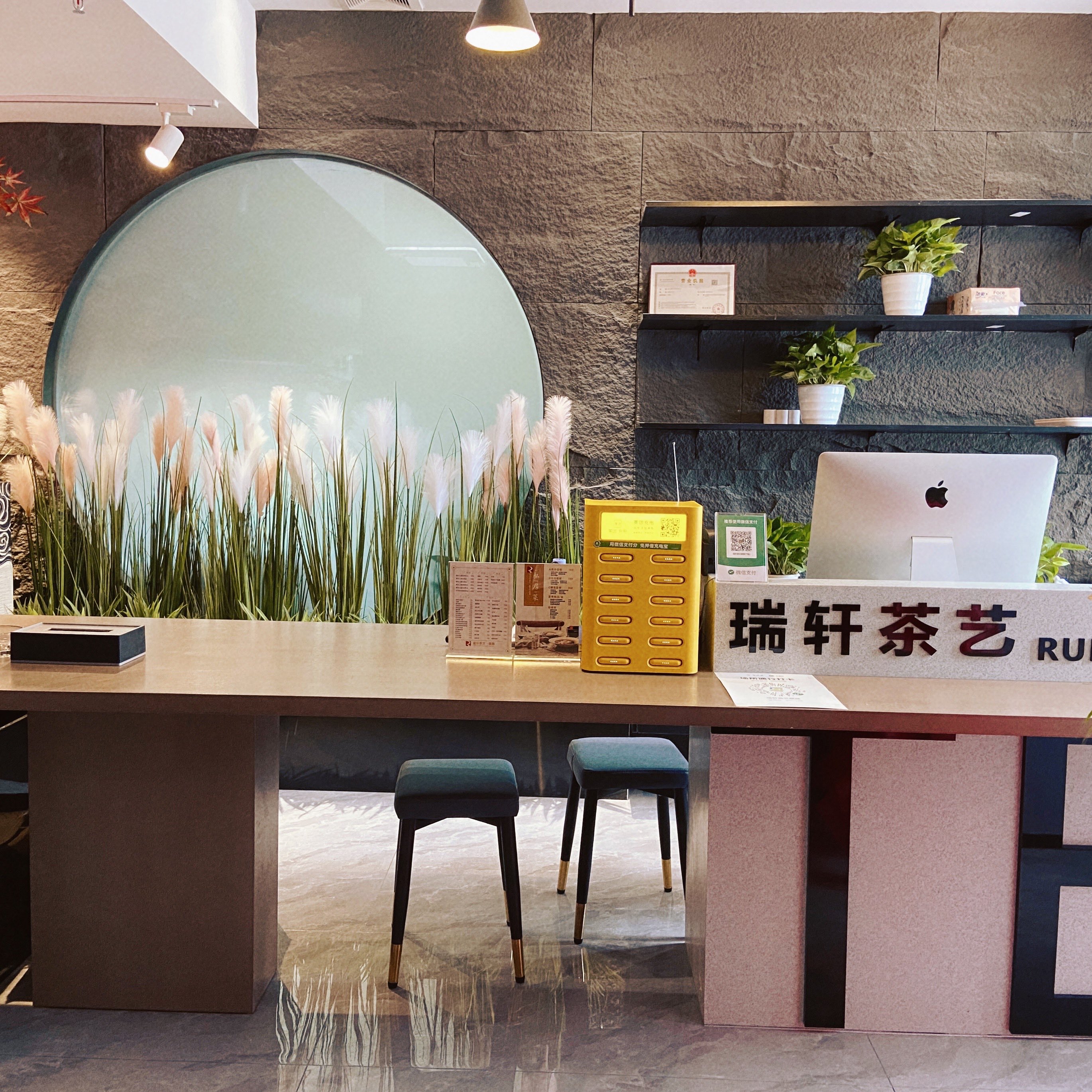 场地封面-瑞轩茶艺棋牌