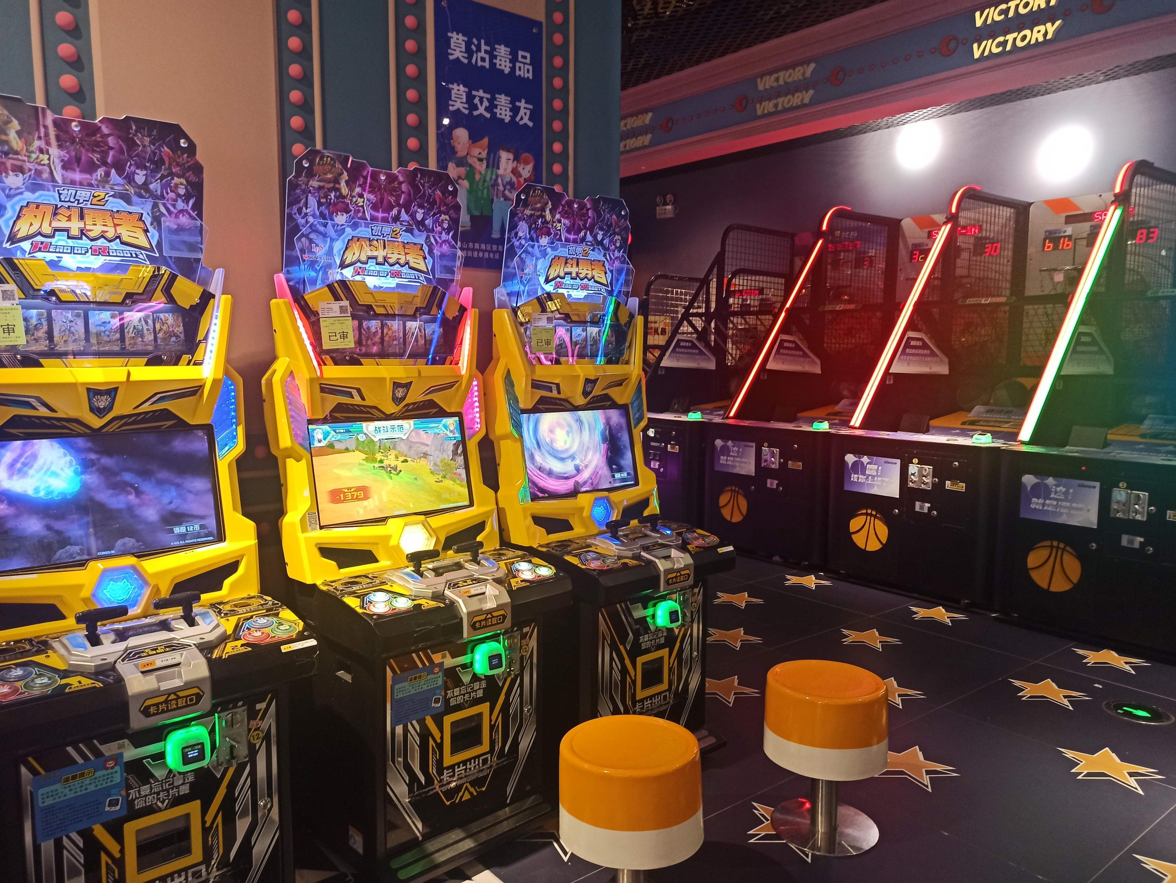 星际传奇(映月湖环宇城店)