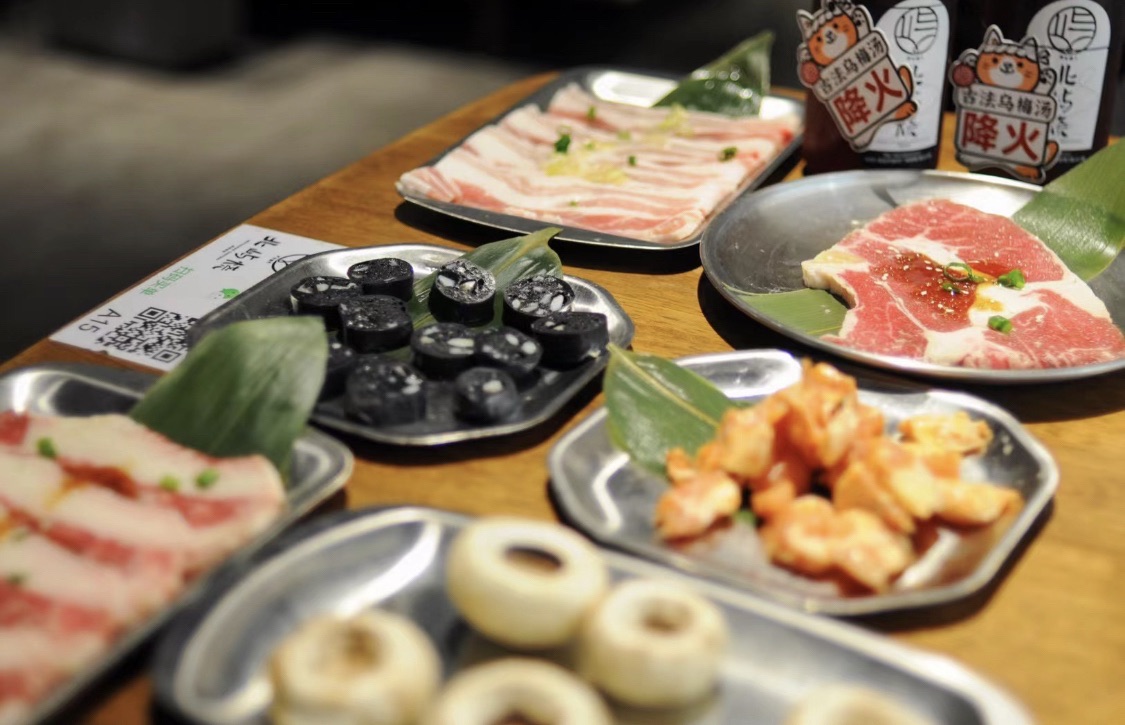 北屿烧·烤肉食堂(顺盈·城市广场店)