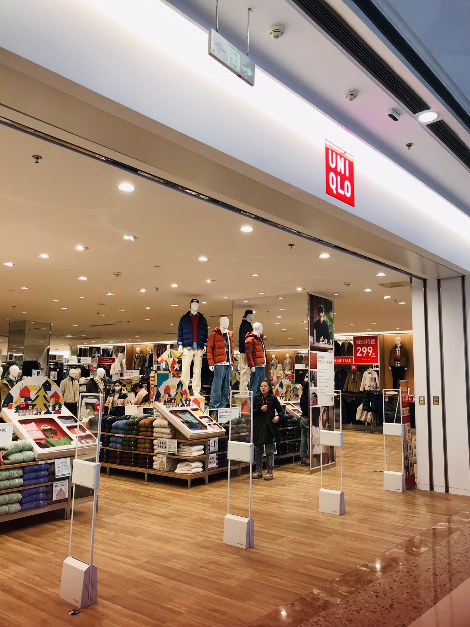 优衣库(南京江宁万达广场店)