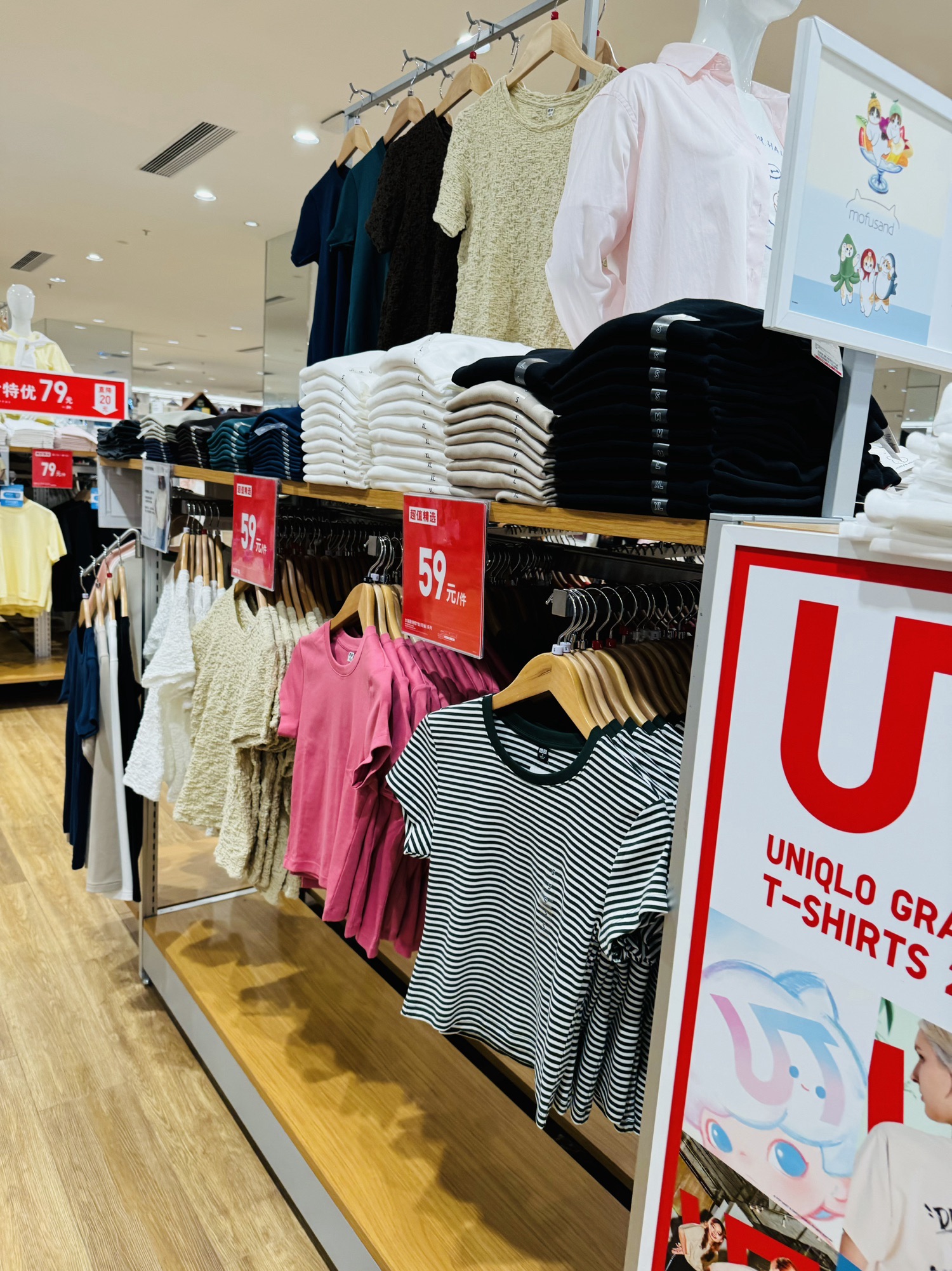 优衣库(南京江宁万达广场店)