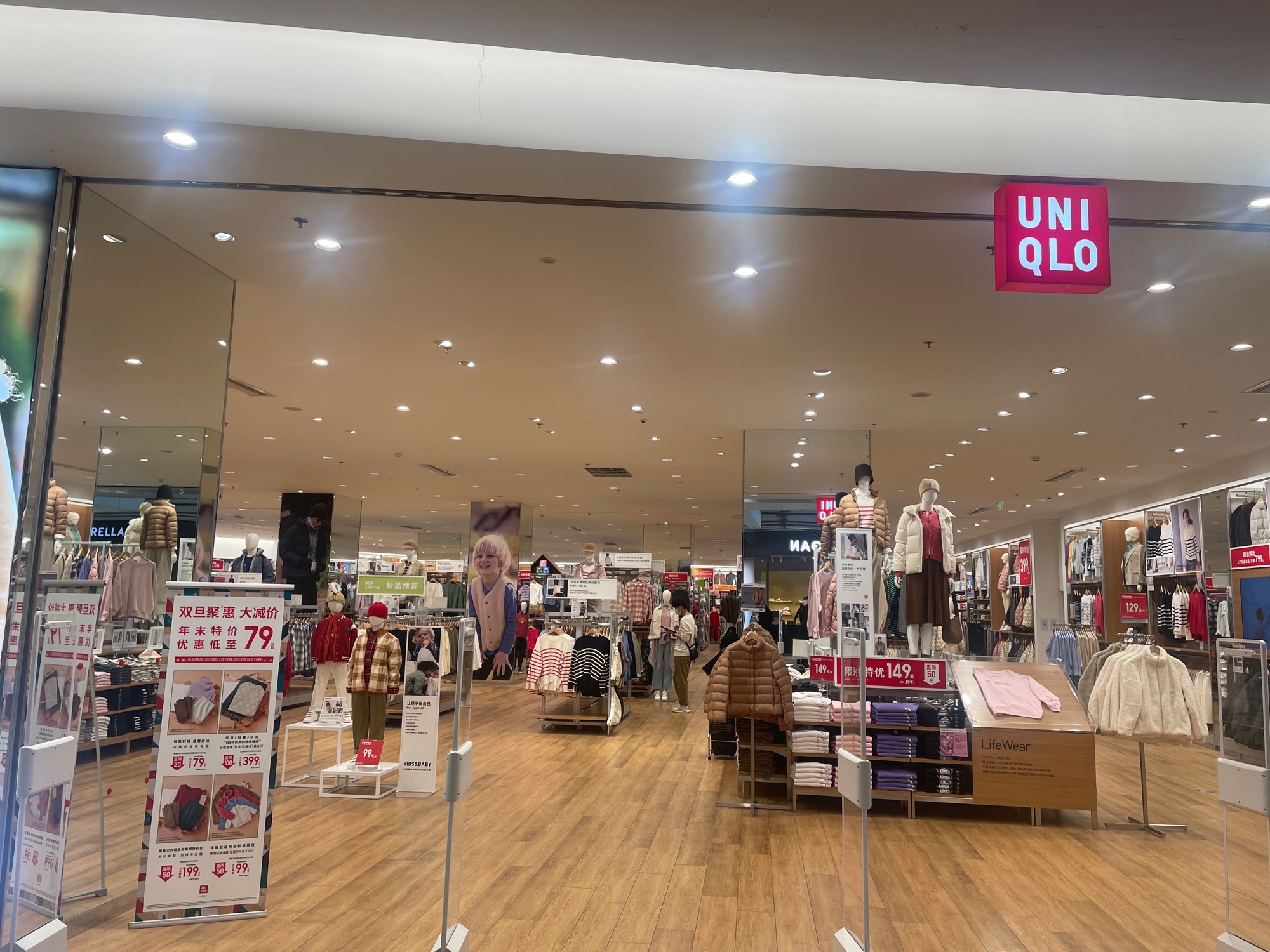 优衣库(卓展购物中心B座店)