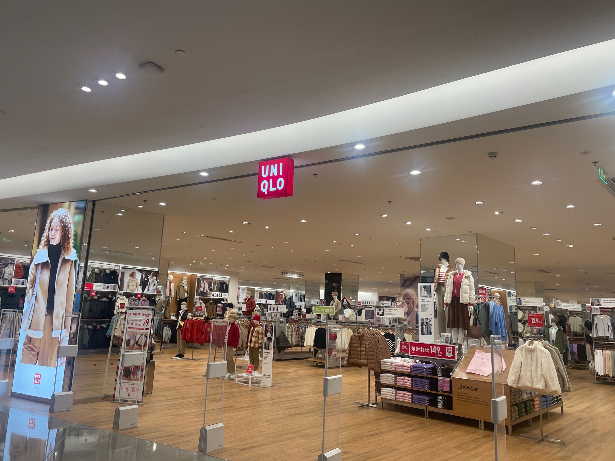 优衣库(卓展购物中心B座店)