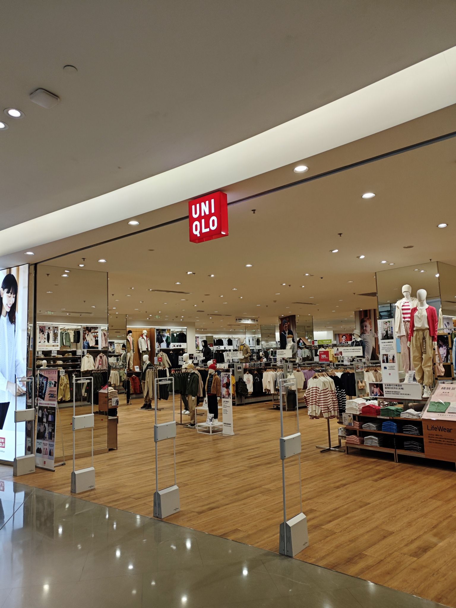 优衣库(卓展购物中心B座店)