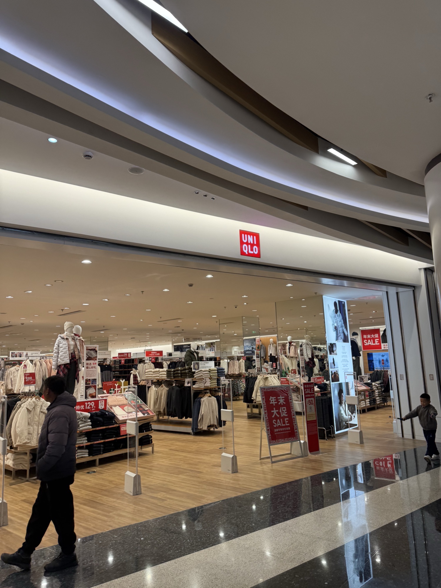 优衣库(八佰伴中心店)