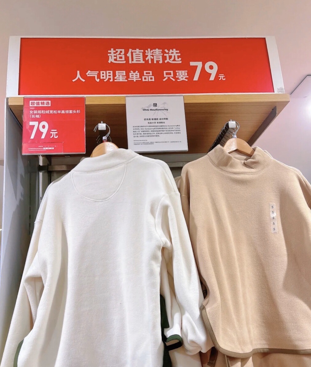 优衣库(天悦城店)