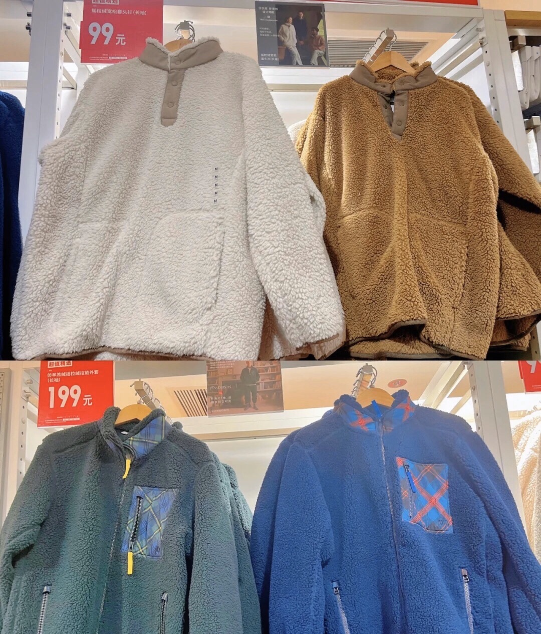 优衣库(天悦城店)