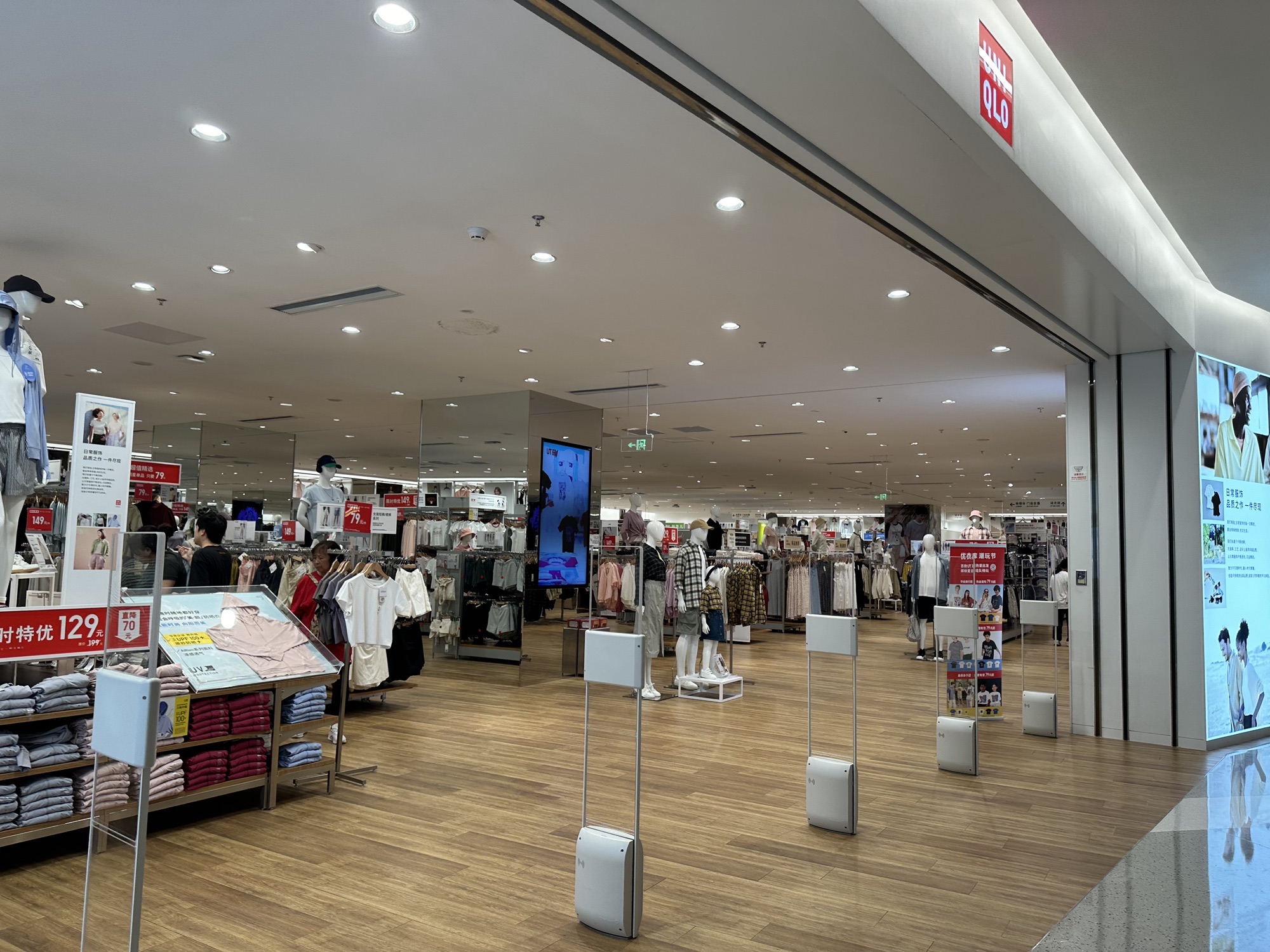 优衣库(海口万象城店)
