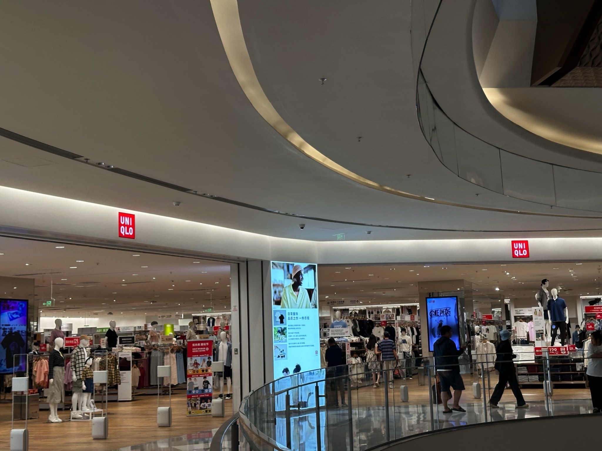 优衣库(海口万象城店)