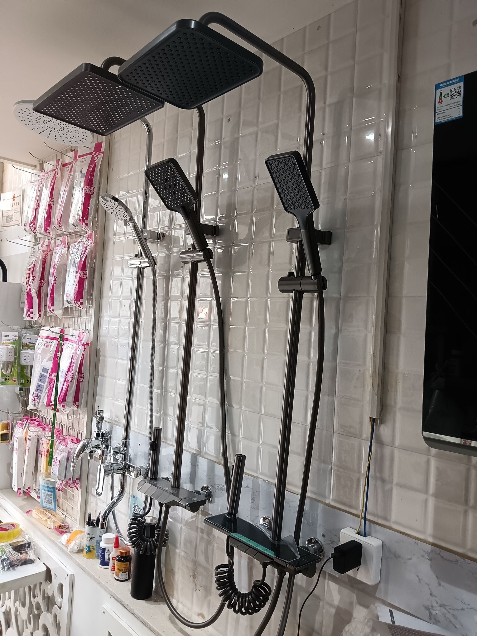 有品优家便利店 五金洁具电器