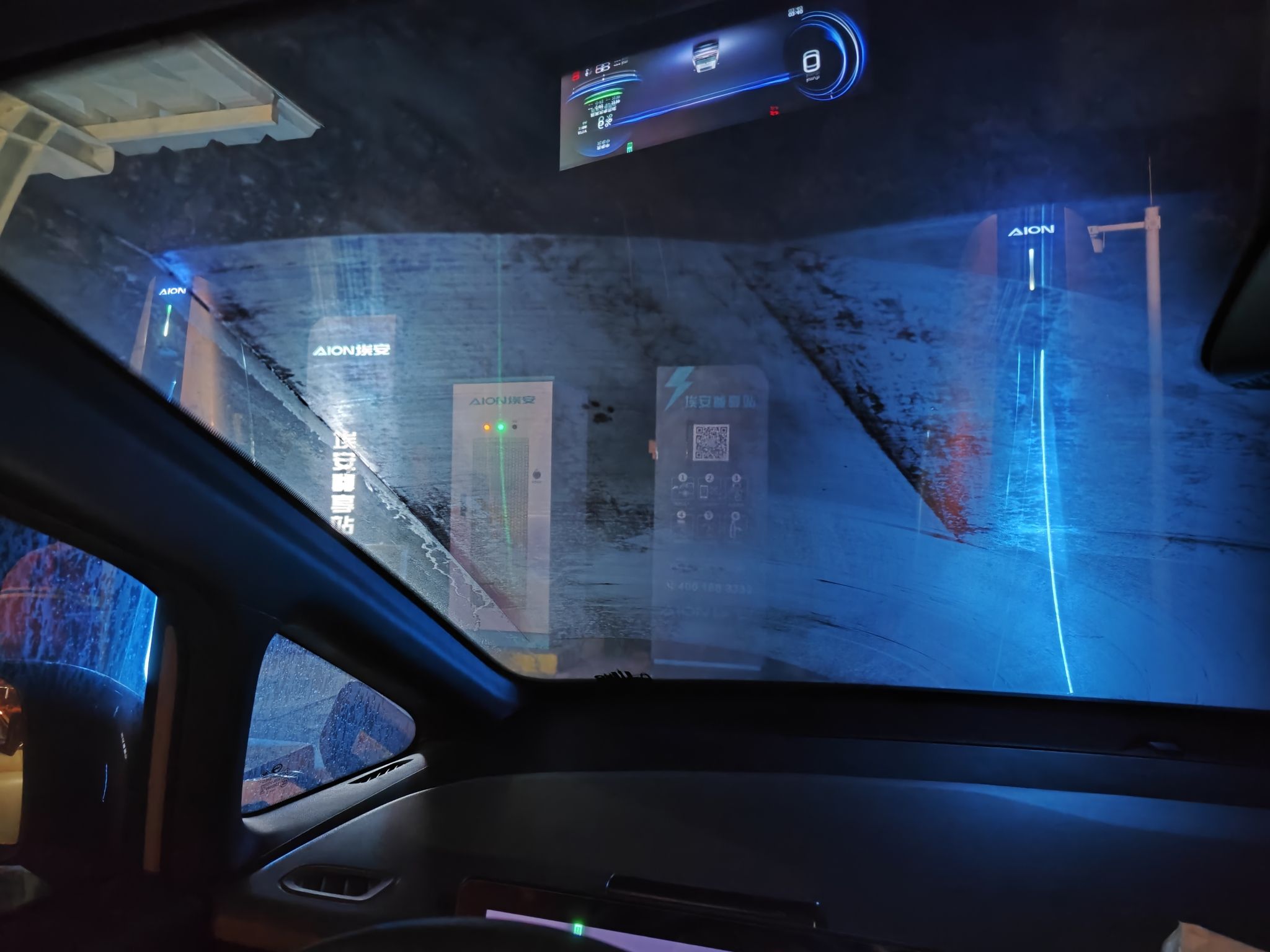 埃安尊享站(瓦溪服务区东行) - 瓦溪镇便民圈栖邻生活圈汽车服务服务点实景照片