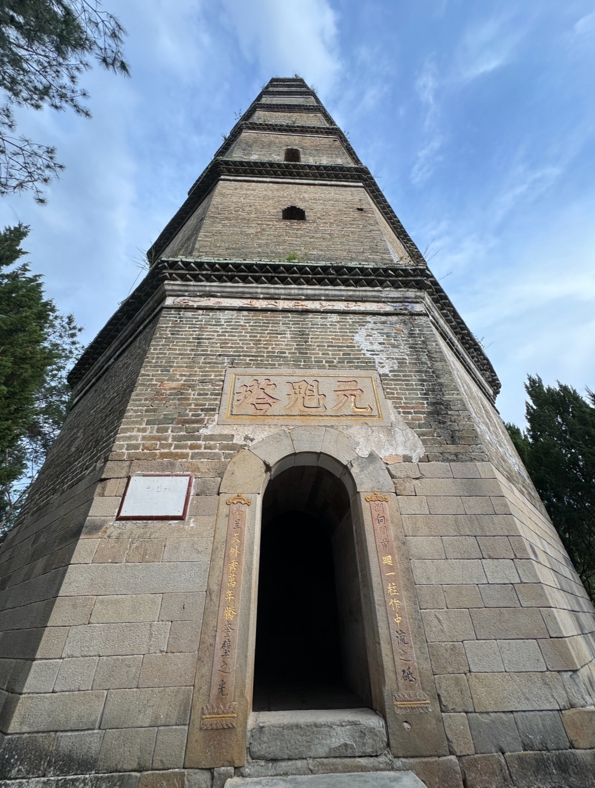 元魁塔旅行图片 2