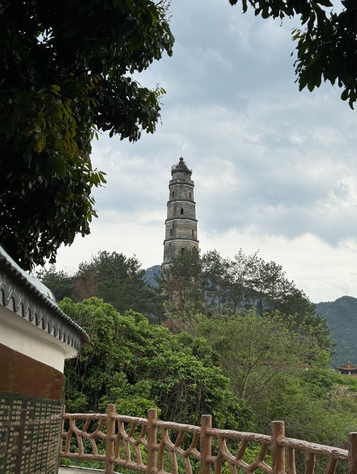 元魁塔旅行图片 1