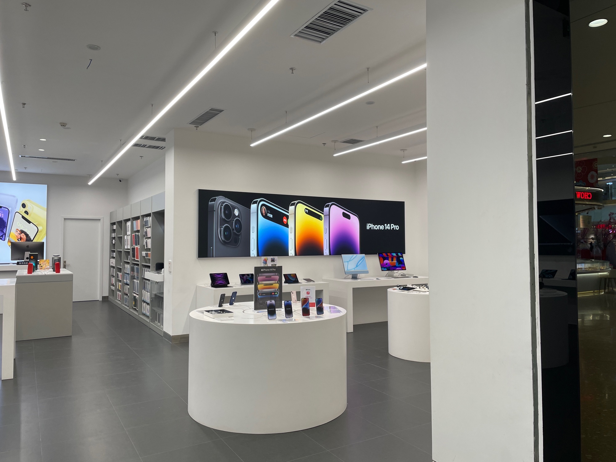 Apple授权专营店(沈丘欢乐城店)