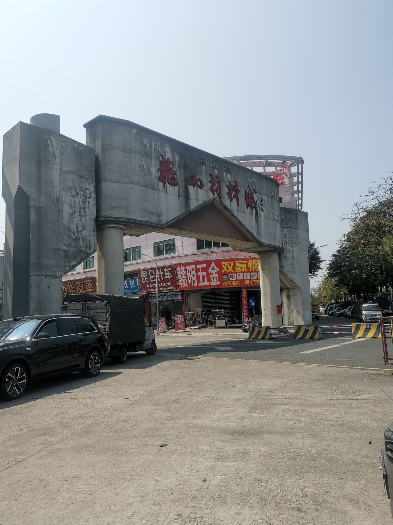 龙江镇龙山材料城