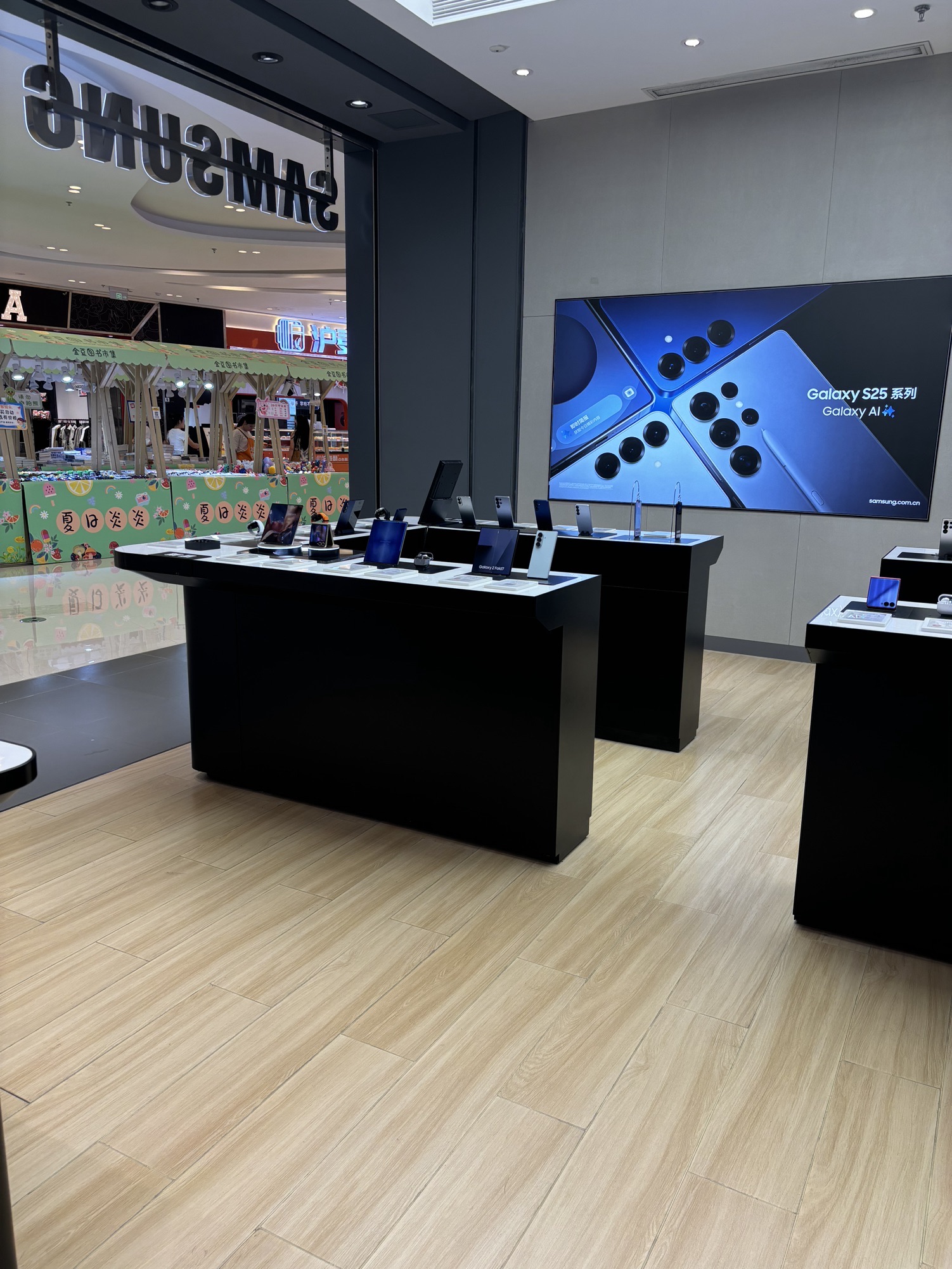 三星授权体验店(广安吾悦广场店)