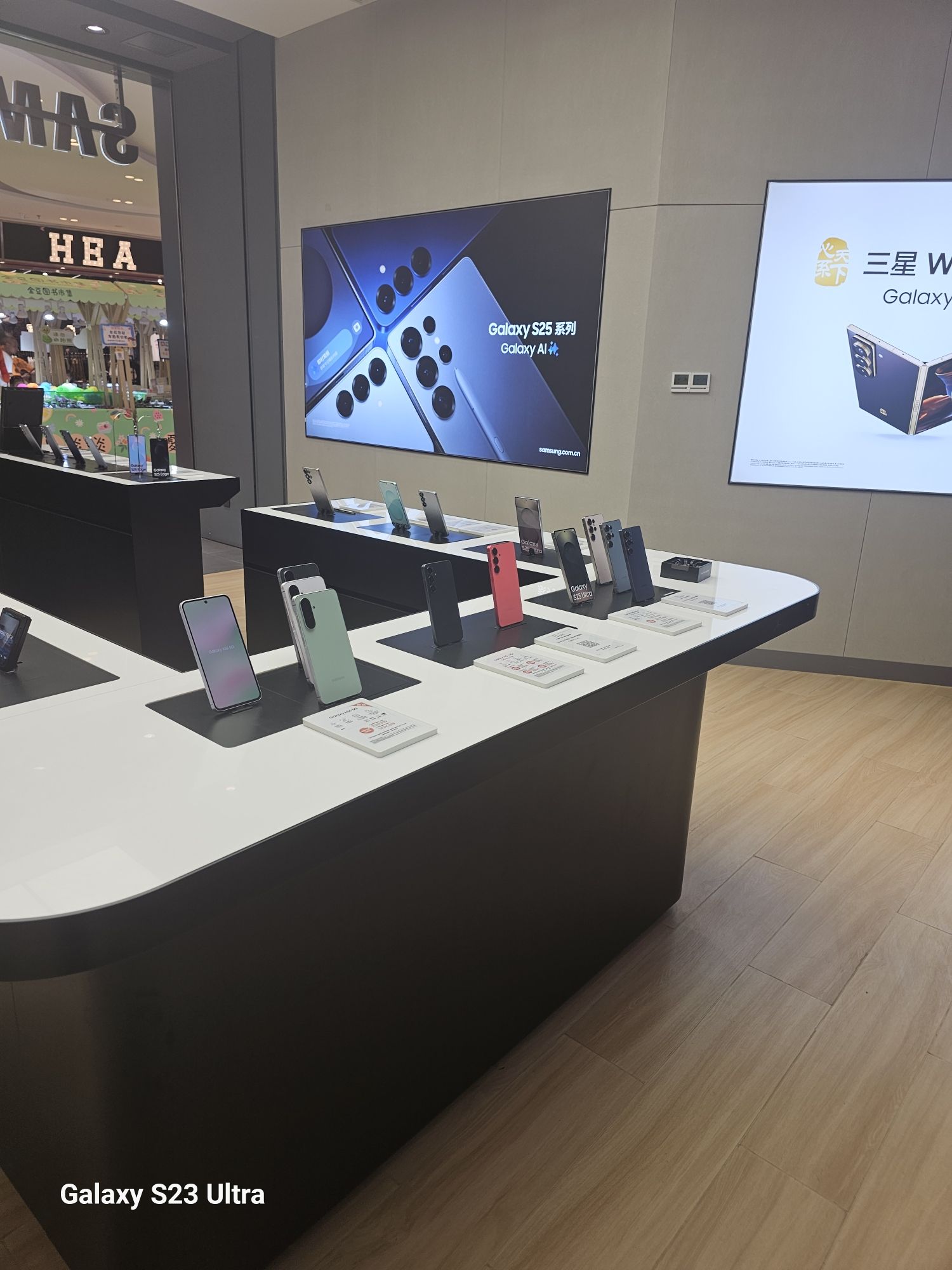 三星授权体验店(广安吾悦广场店)