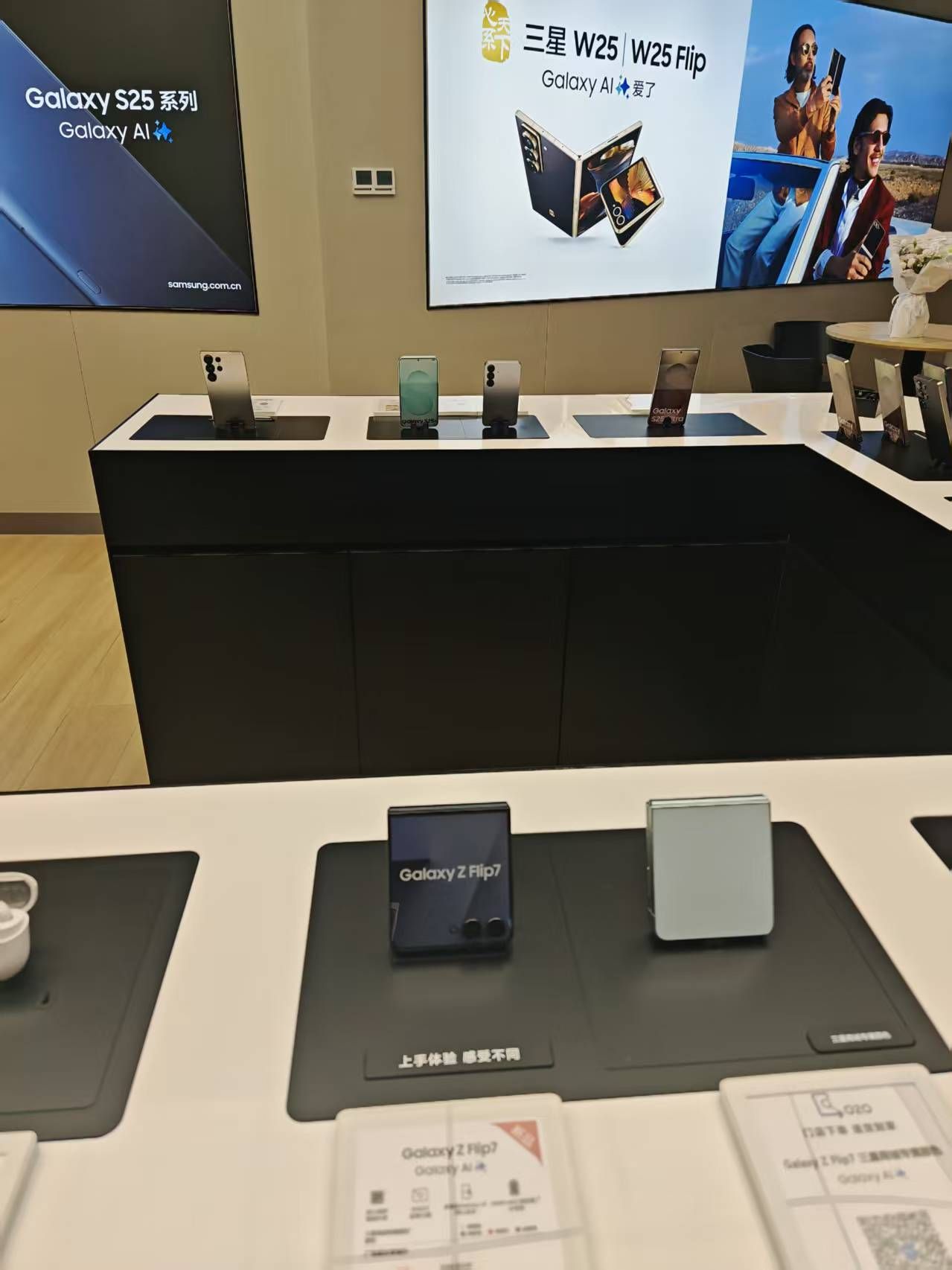 三星授权体验店(广安吾悦广场店)